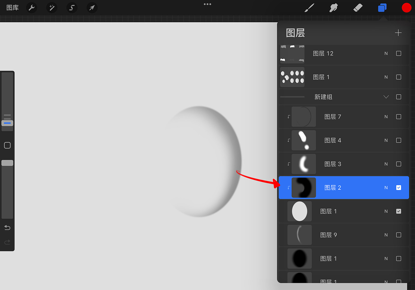 Procreate，水滴画法，