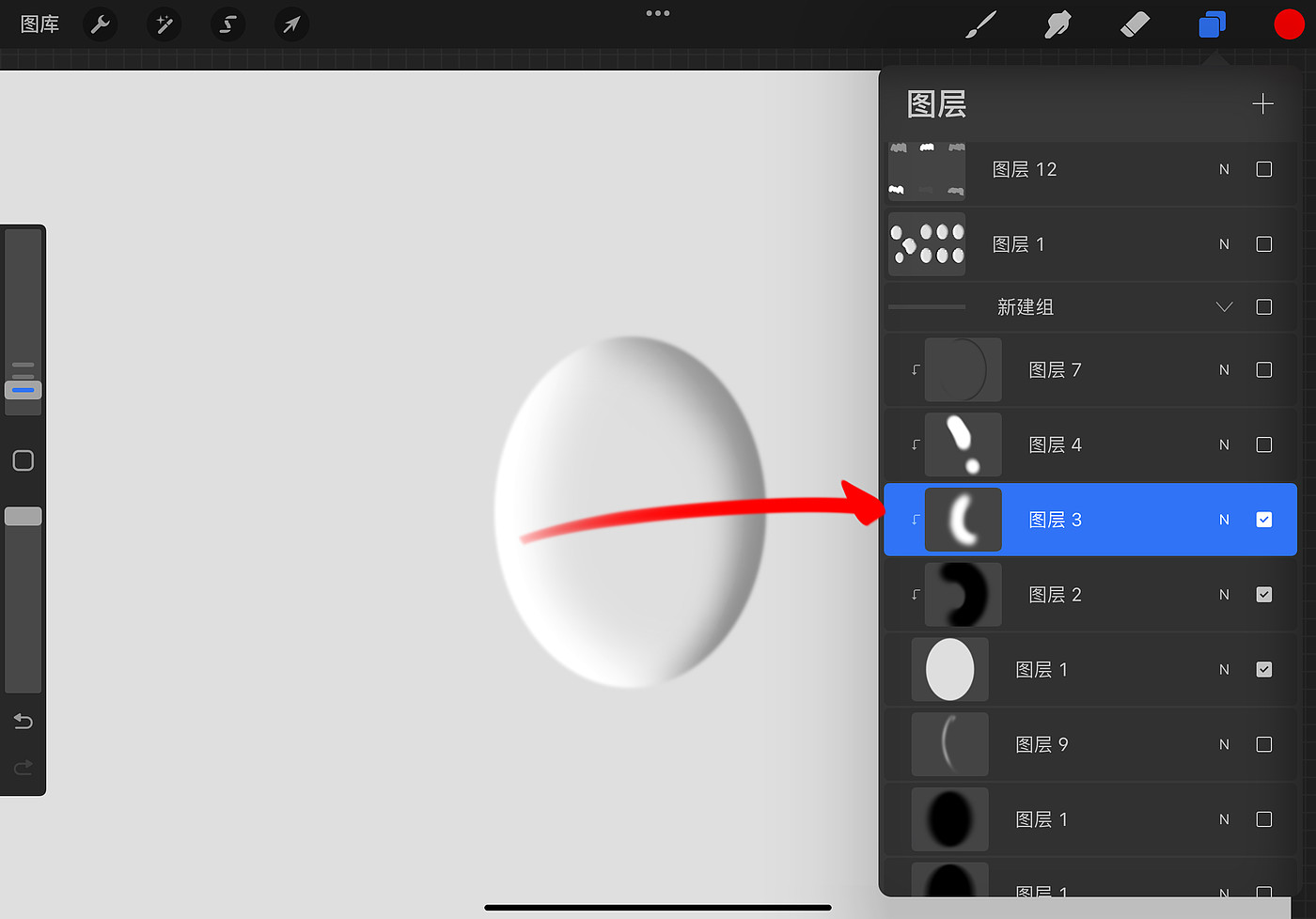 Procreate，水滴画法，