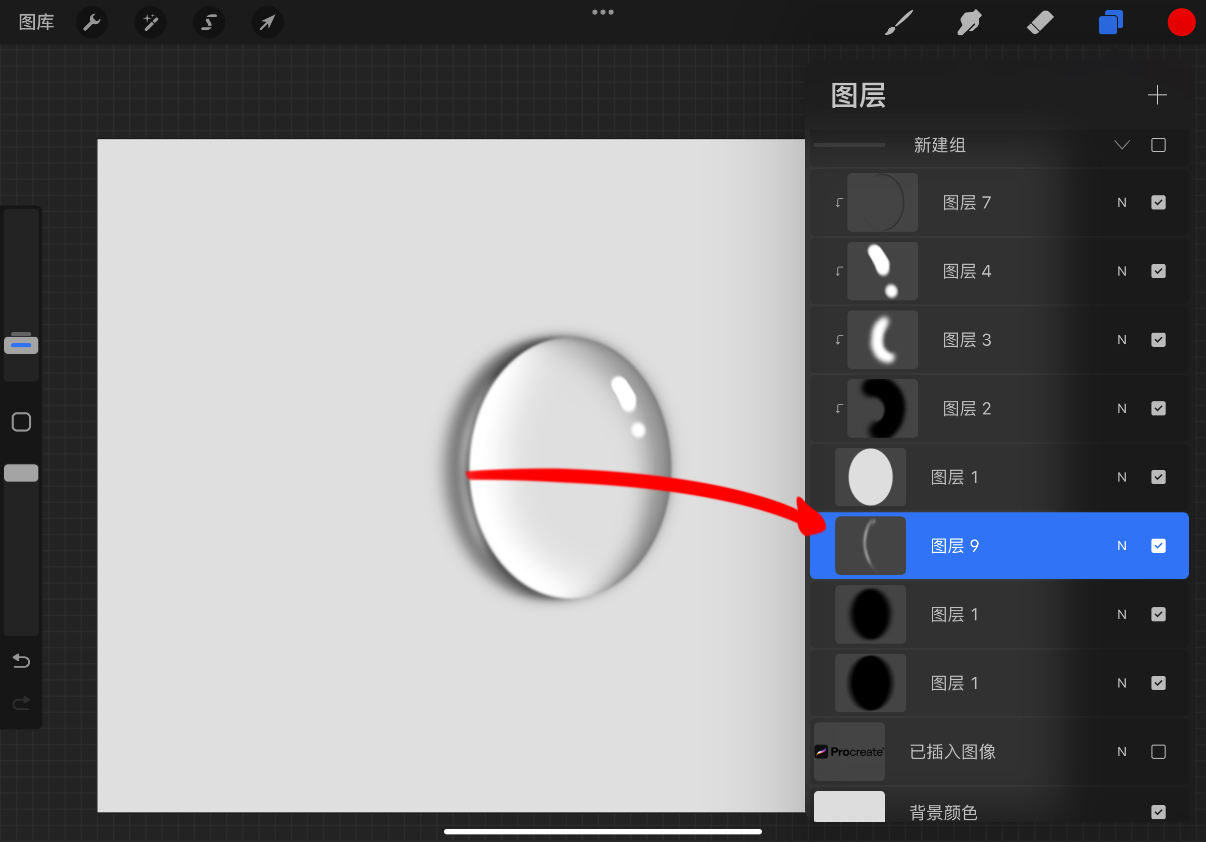 Procreate，water drop painting，