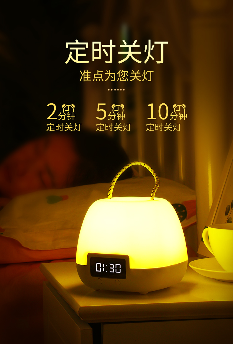 Clock，Breast feeding lamp，Night light，industrial design，