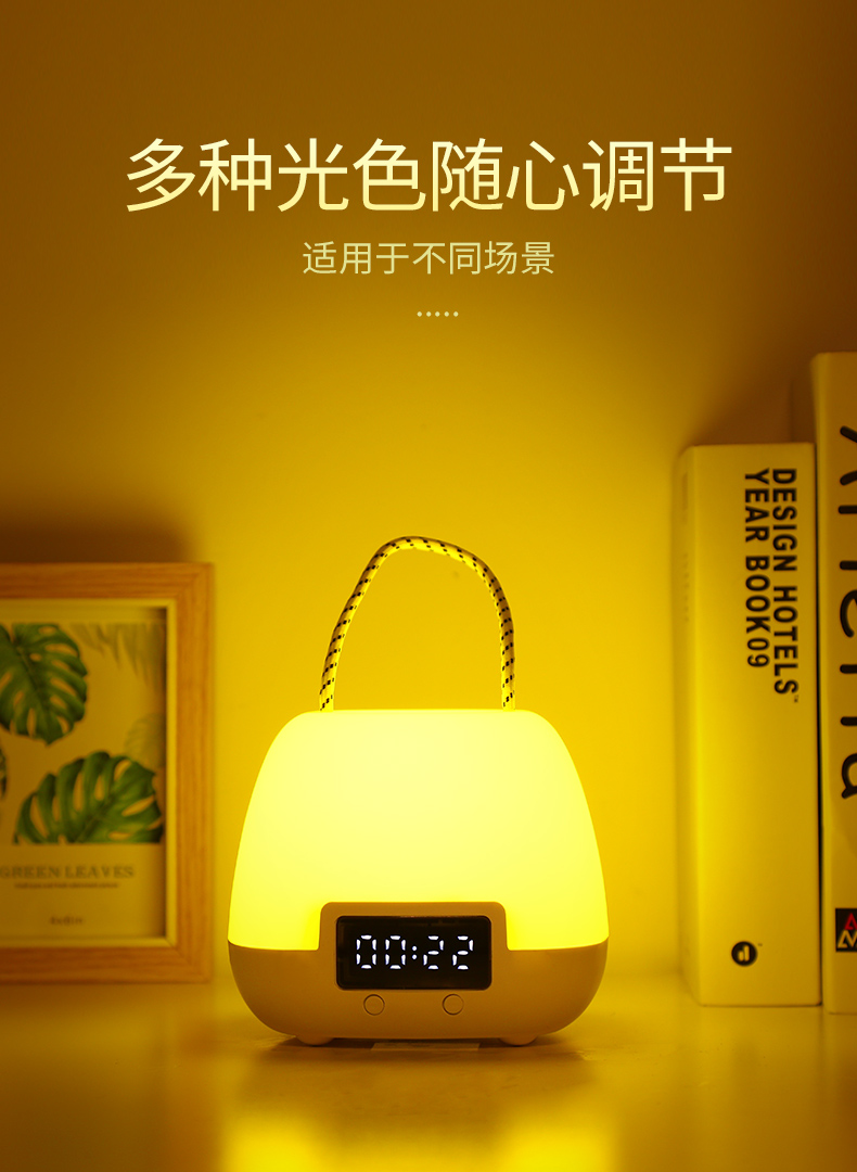 Clock，Breast feeding lamp，Night light，industrial design，