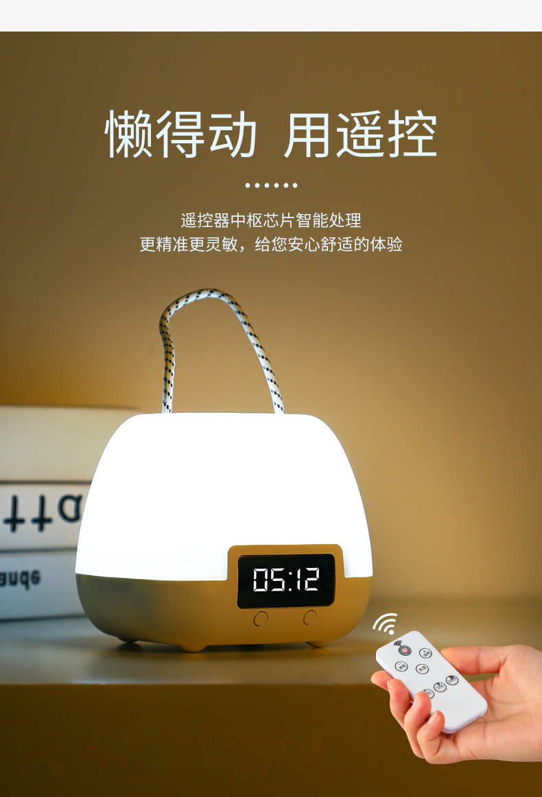 Clock，Breast feeding lamp，Night light，industrial design，