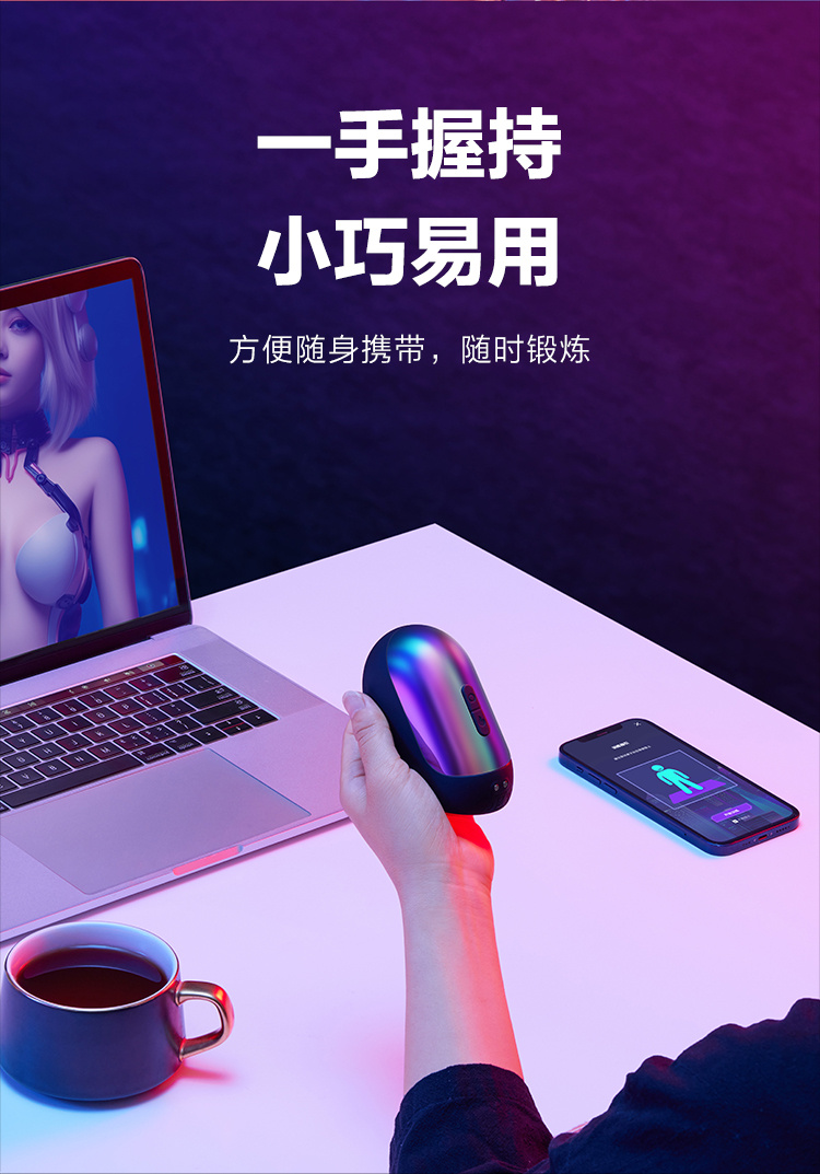 Personal Health Care Trainer，