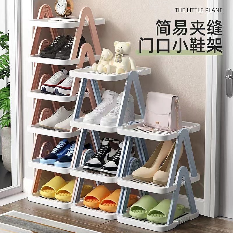 Storage rack，shoe rack，multi-storey，Receive，Home department store，product design，Plug，modularization，