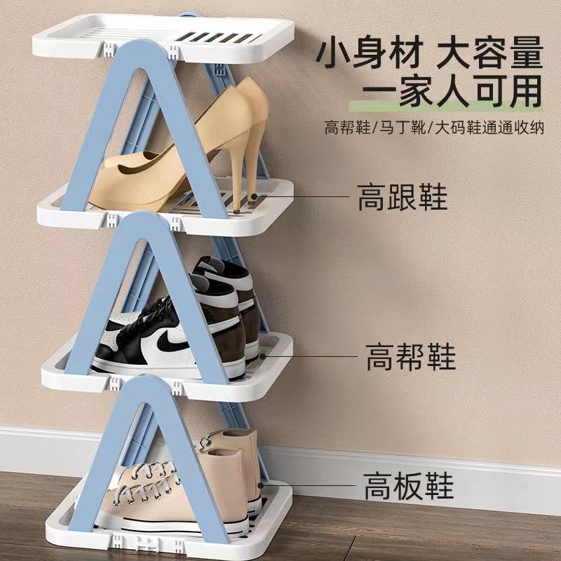 Storage rack，shoe rack，multi-storey，Receive，Home department store，product design，Plug，modularization，