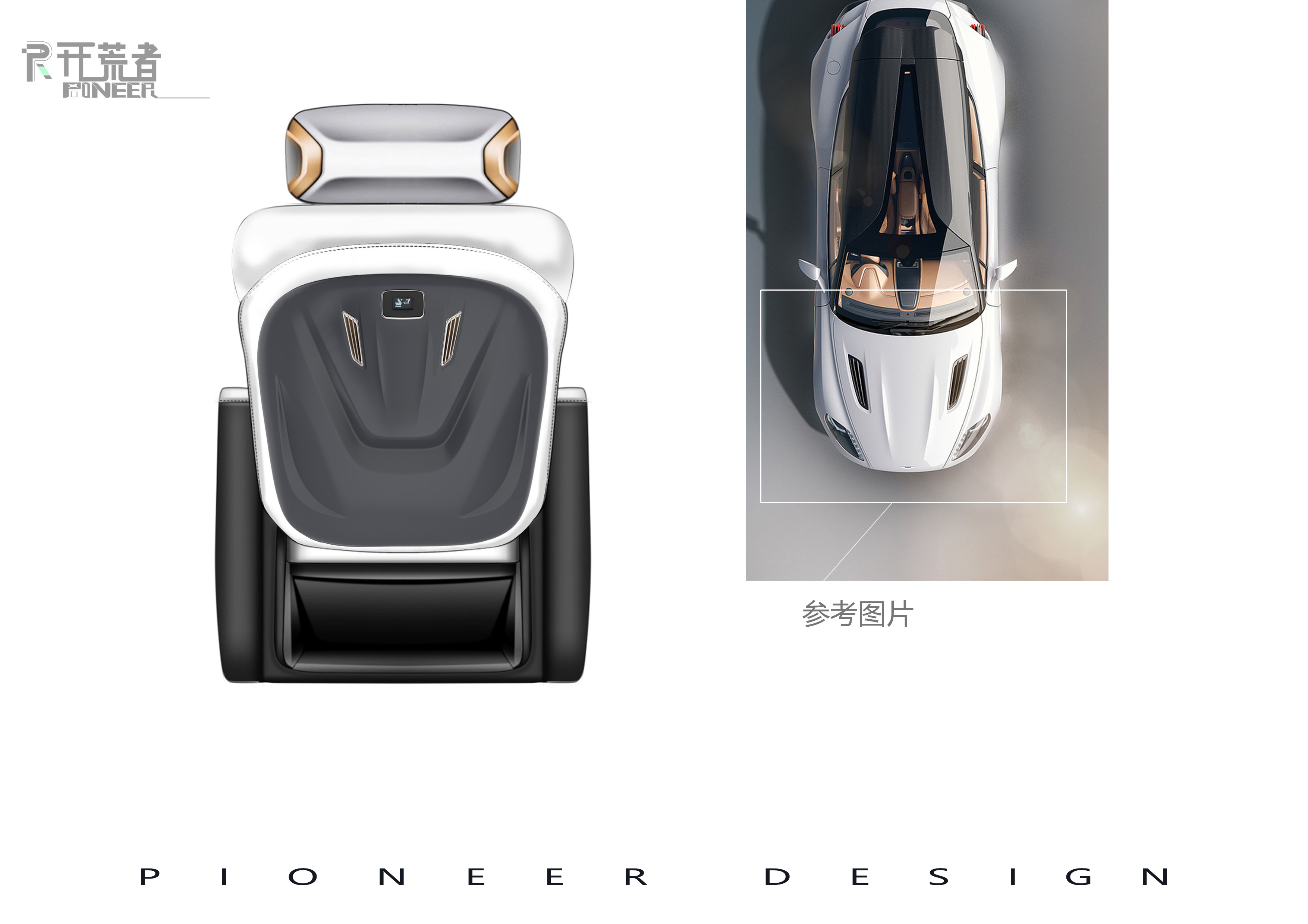 Aviation Seat，Rear table design，