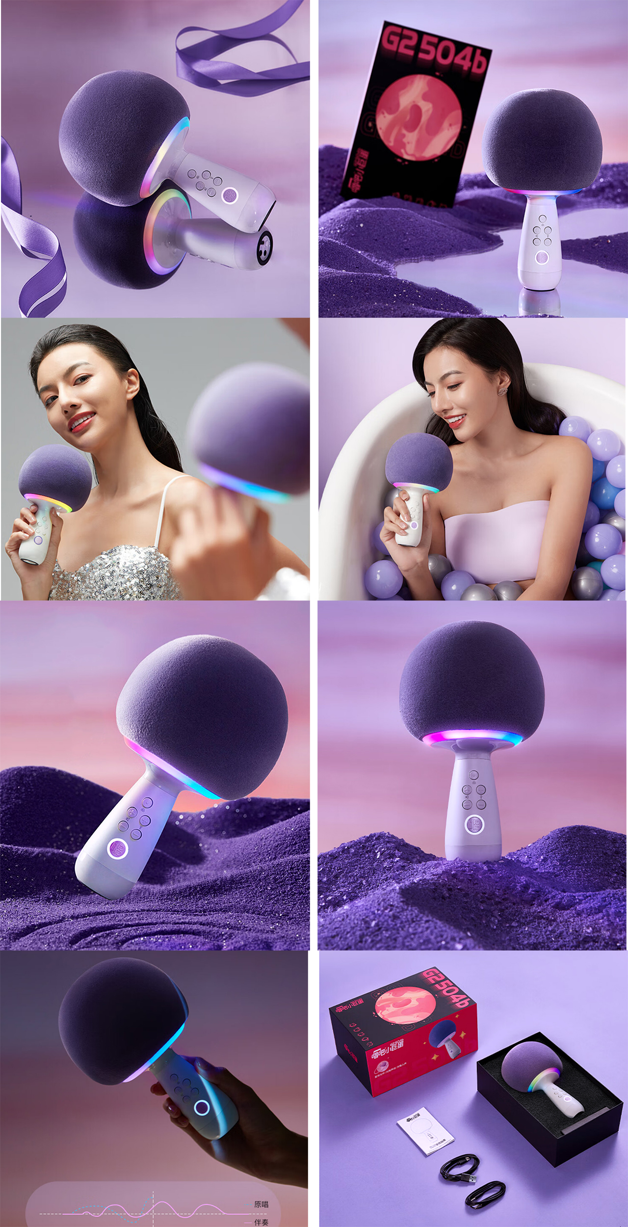 product design，Appearance design，Structural design，industrial design，