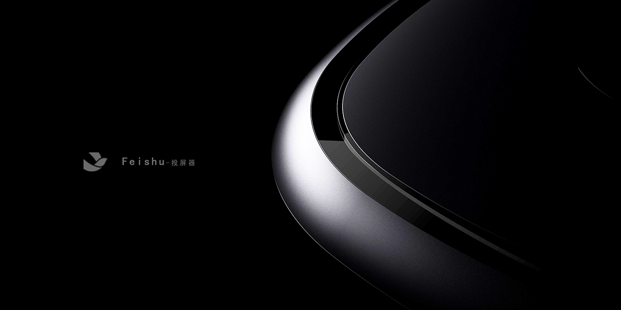 product design，Appearance design，Structural design，industrial design，