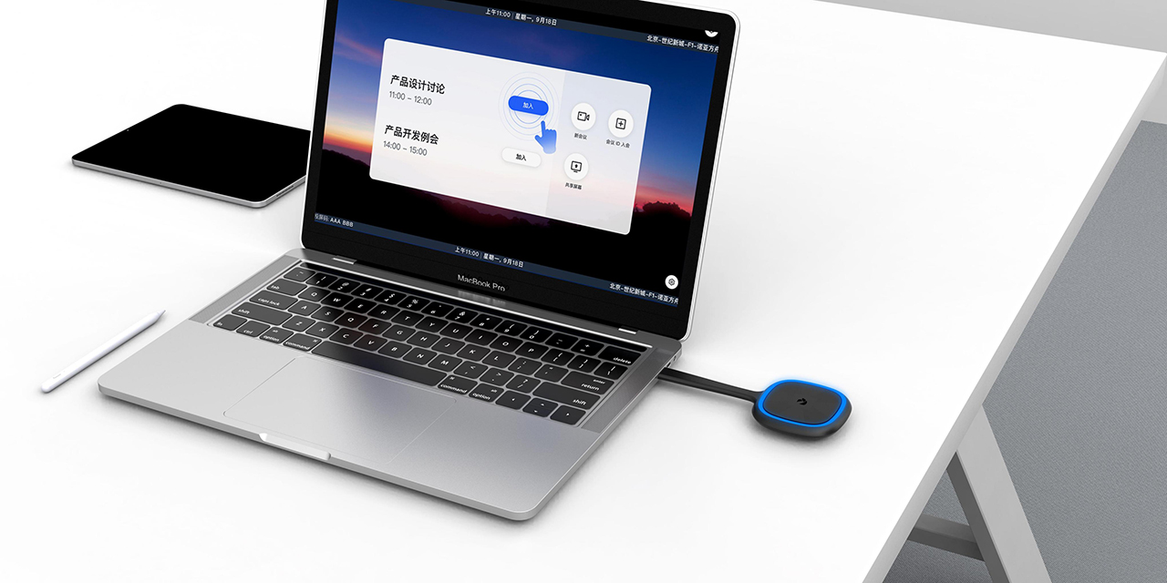 product design，Appearance design，Structural design，industrial design，