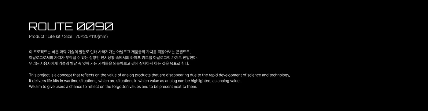 Life Pack，compass，ROUTE，