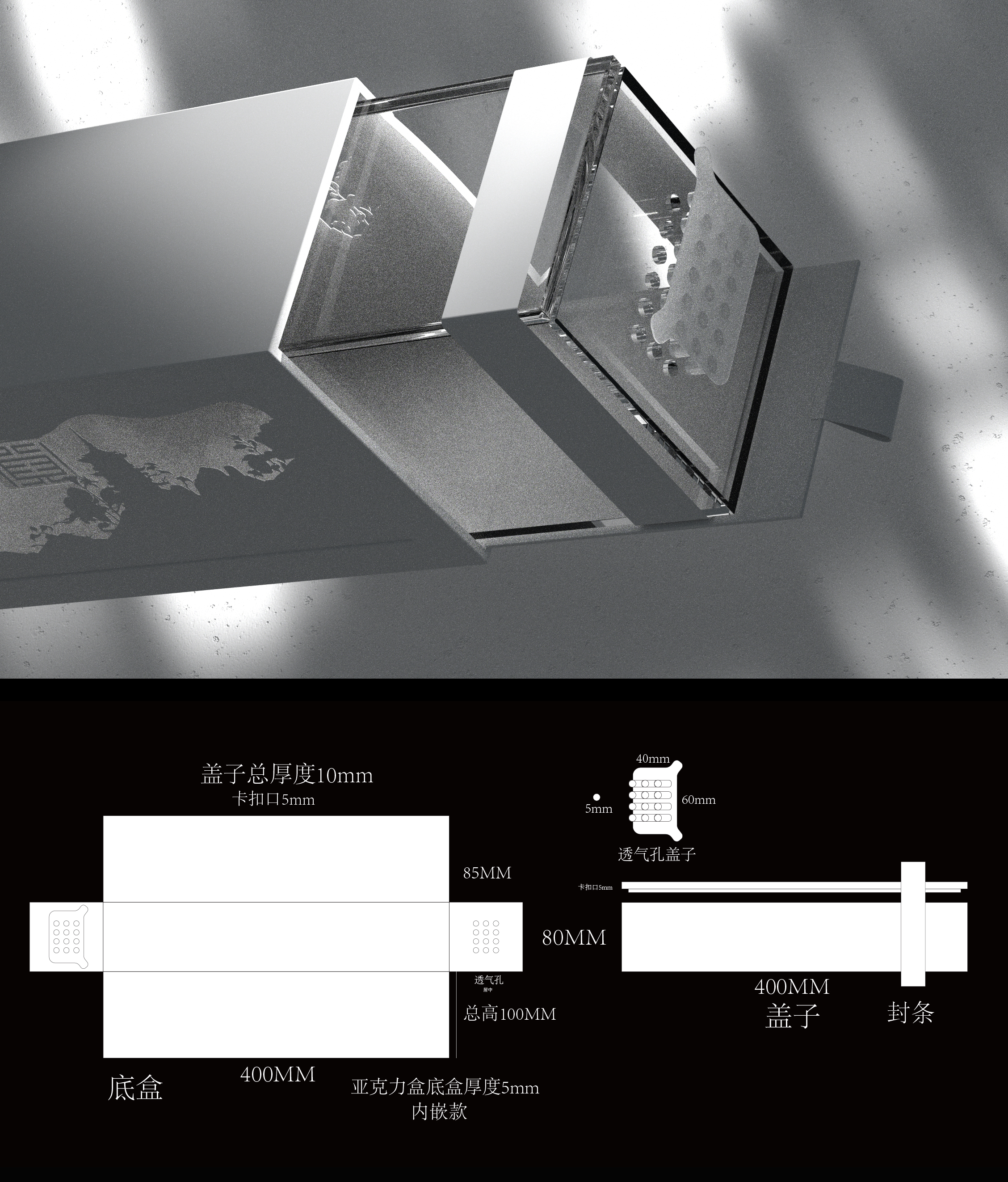 packing design，packing，Packaging of tangerin peel，Tea packaging，Creations differ，Brand case，Xinhui tangerine peel，Gift box design，