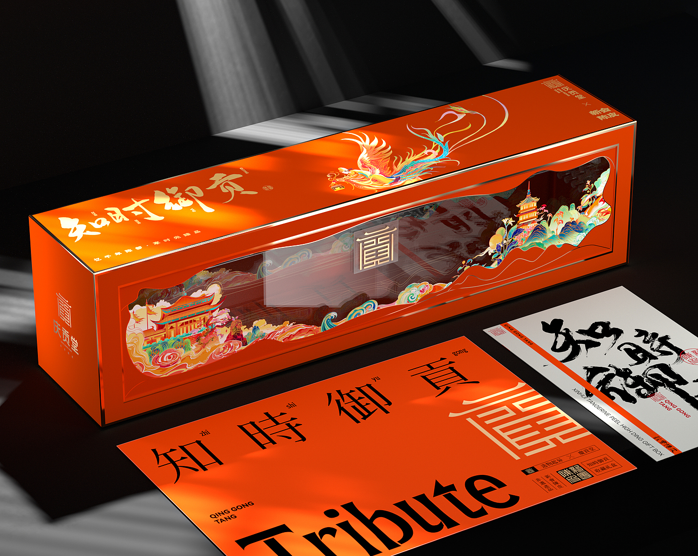 packing design，packing，Packaging of tangerin peel，Tea packaging，Creations differ，Brand case，Xinhui tangerine peel，Gift box design，