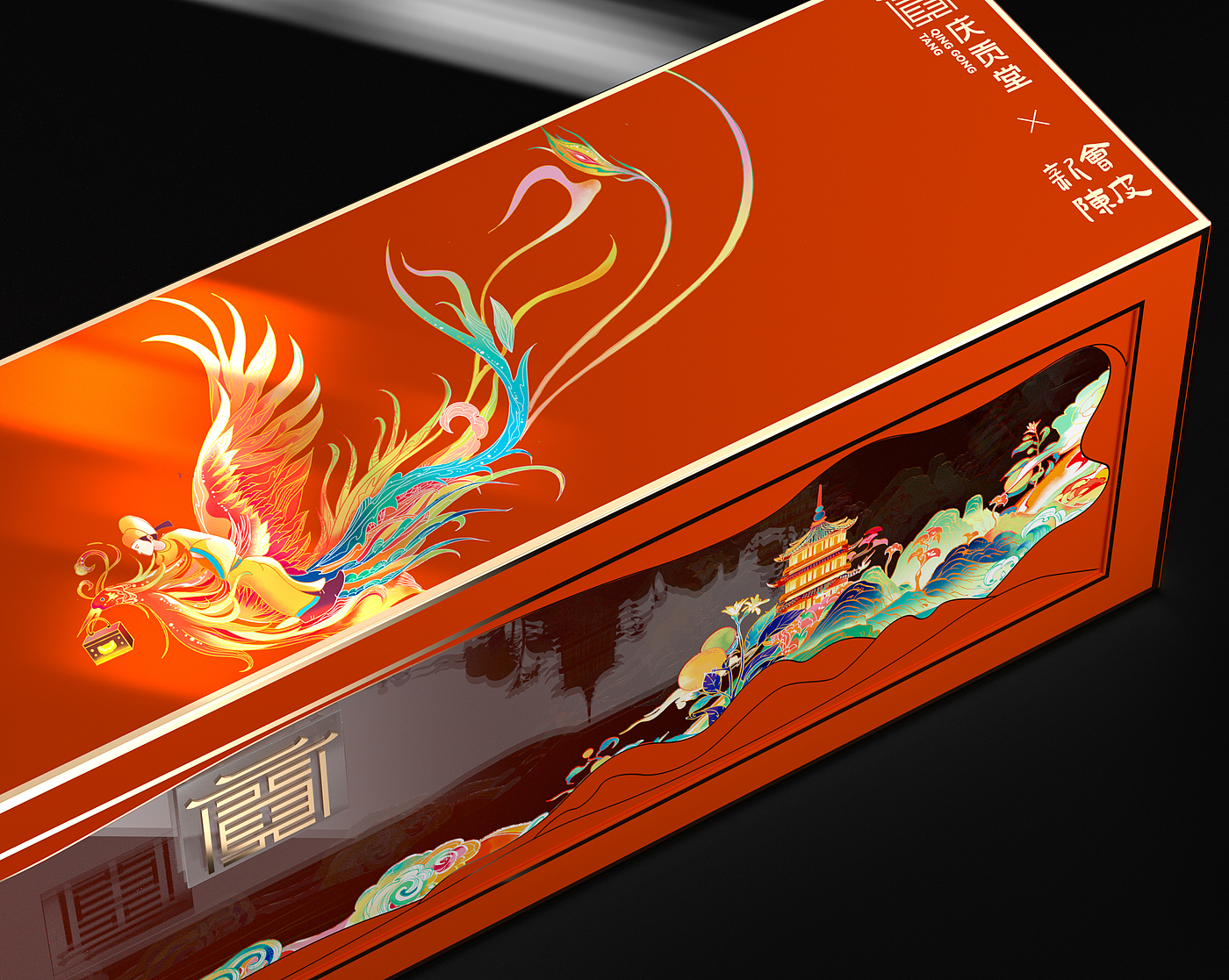 packing design，packing，Packaging of tangerin peel，Tea packaging，Creations differ，Brand case，Xinhui tangerine peel，Gift box design，