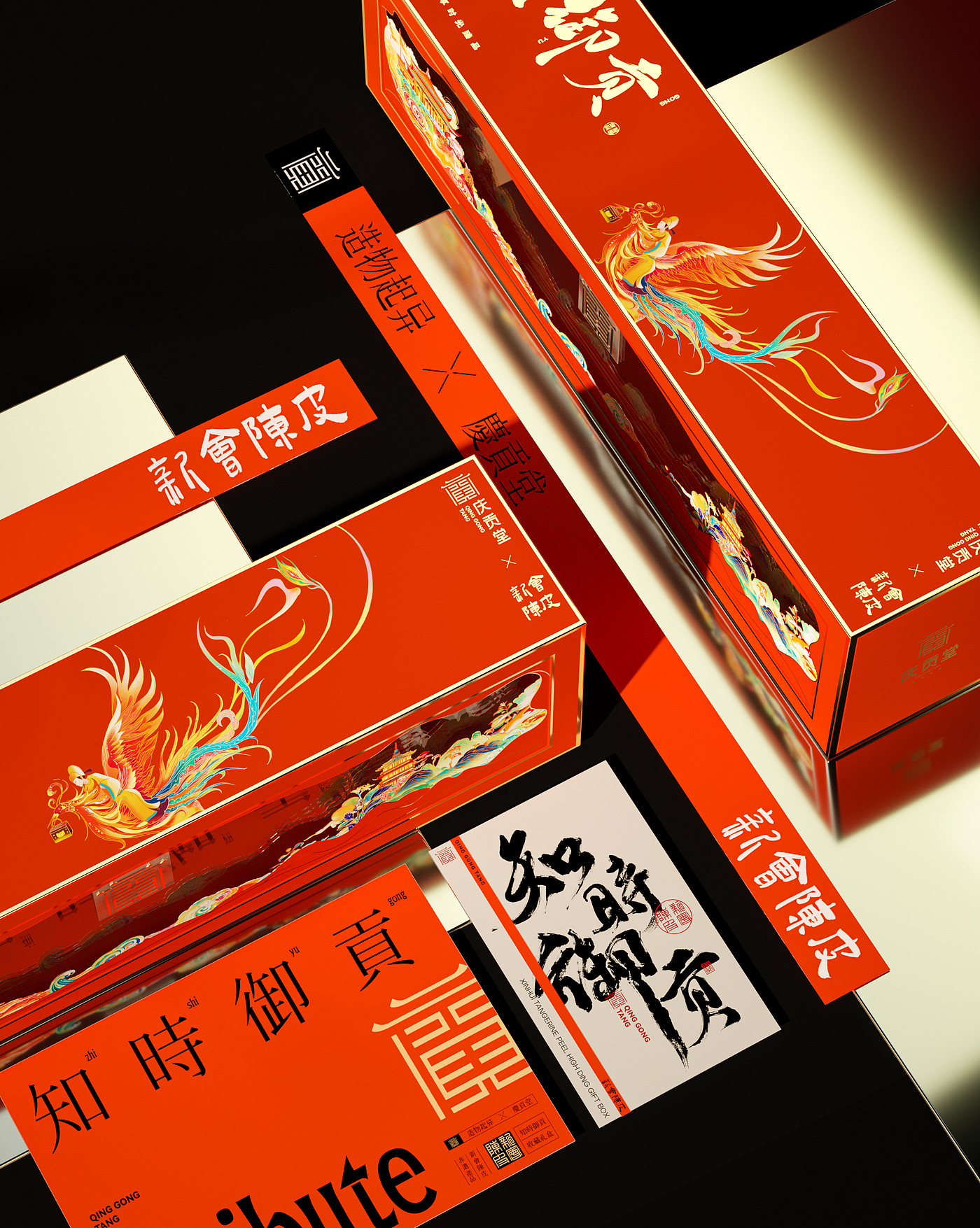 packing design，packing，Packaging of tangerin peel，Tea packaging，Creations differ，Brand case，Xinhui tangerine peel，Gift box design，