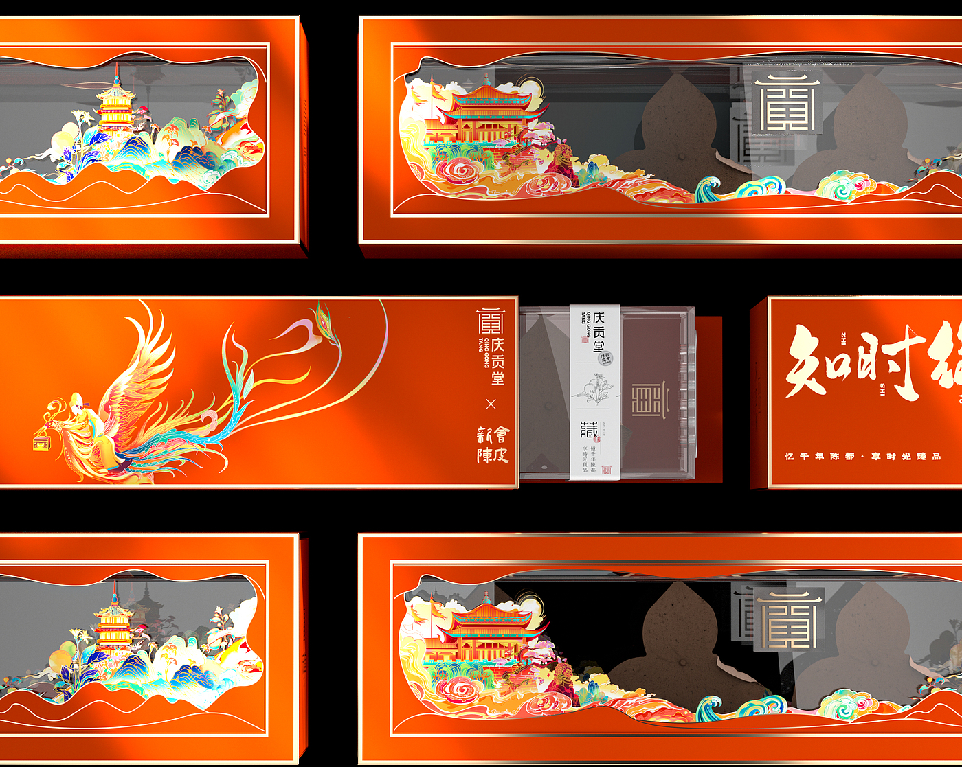 packing design，packing，Packaging of tangerin peel，Tea packaging，Creations differ，Brand case，Xinhui tangerine peel，Gift box design，