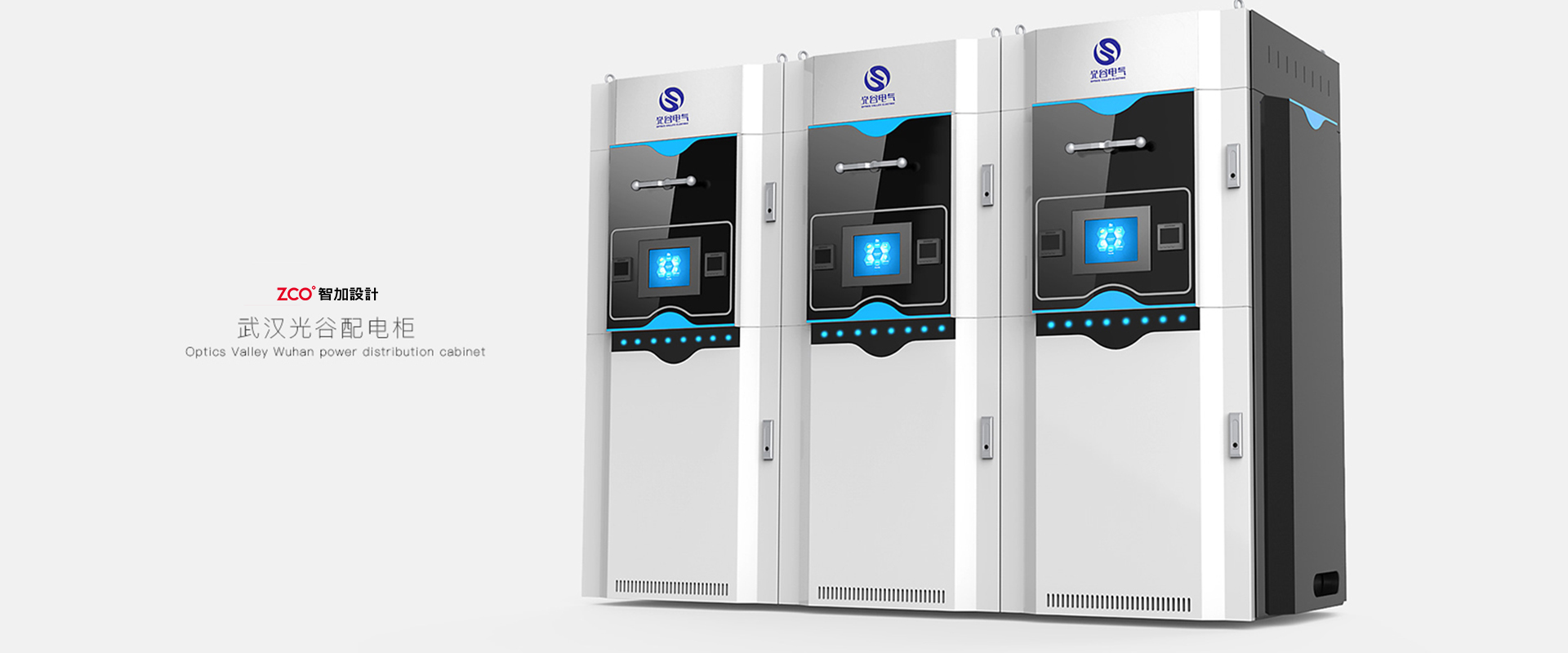 Zhijia design，Power Distribution Cabinet，equipment，