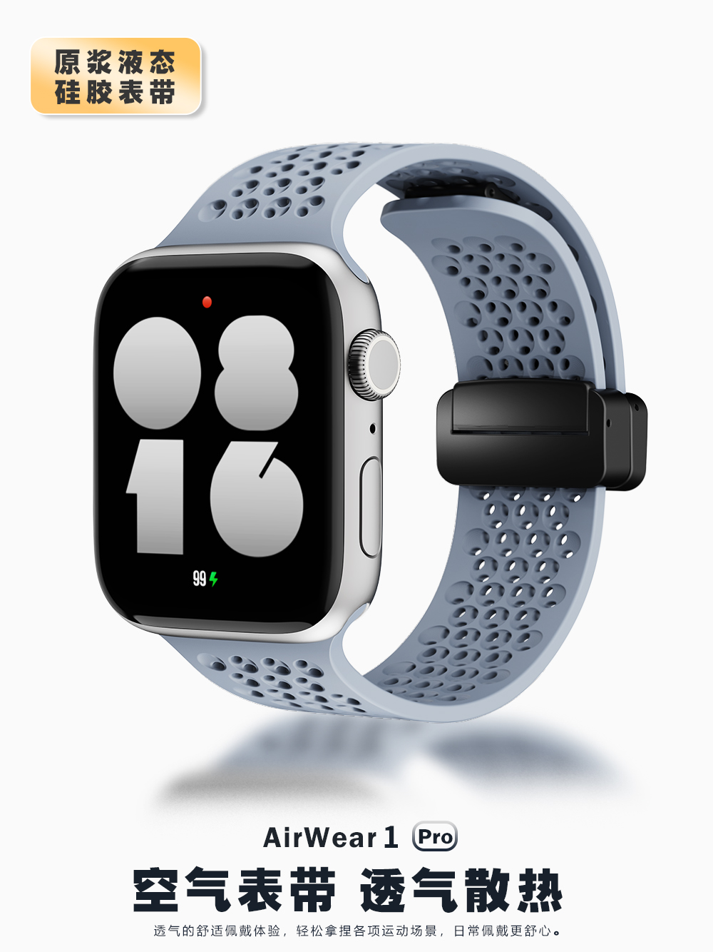 Apple Watch Strap，