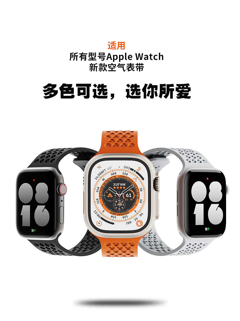 Apple Watch Strap，