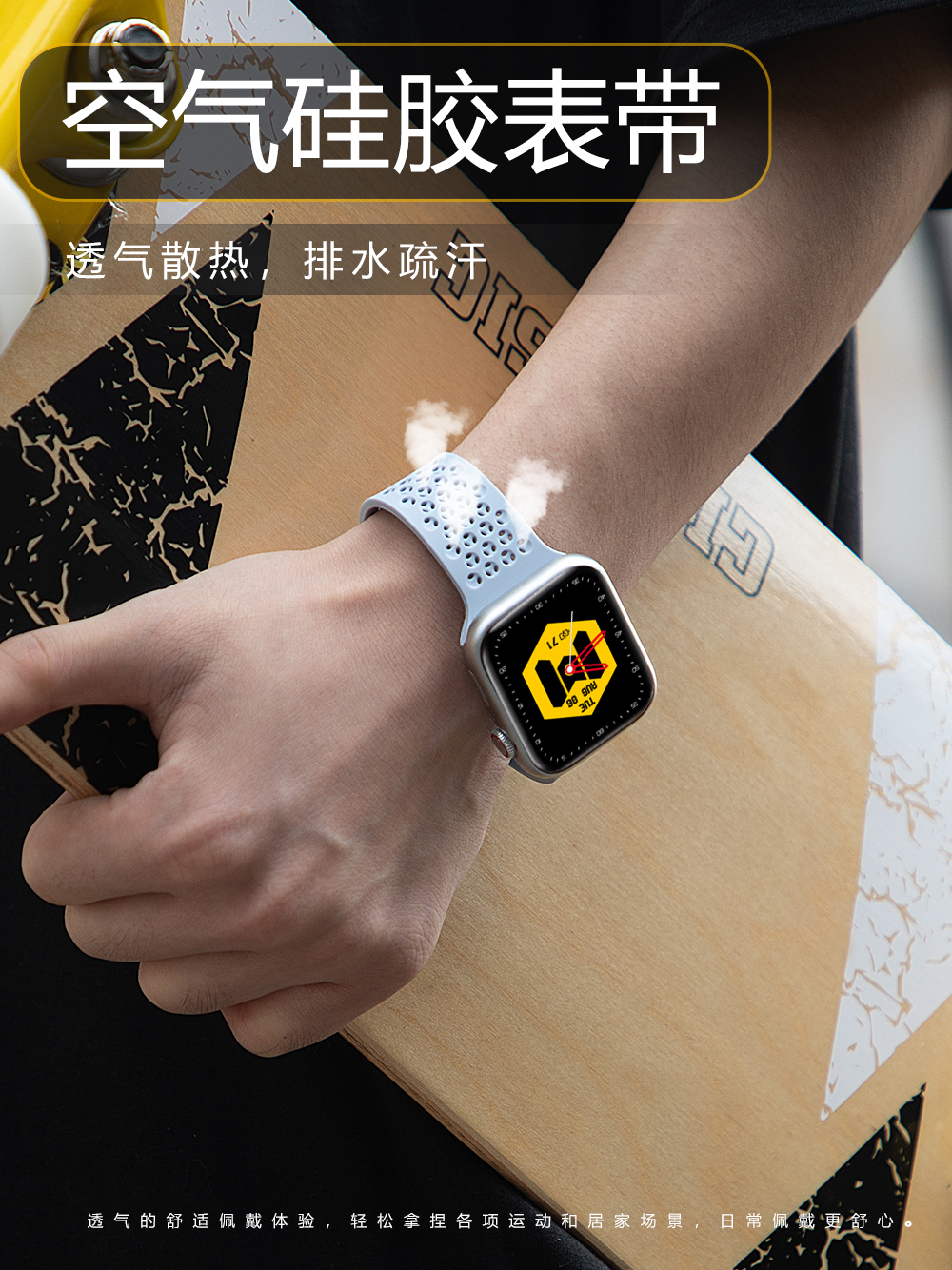 Apple Watch Strap，