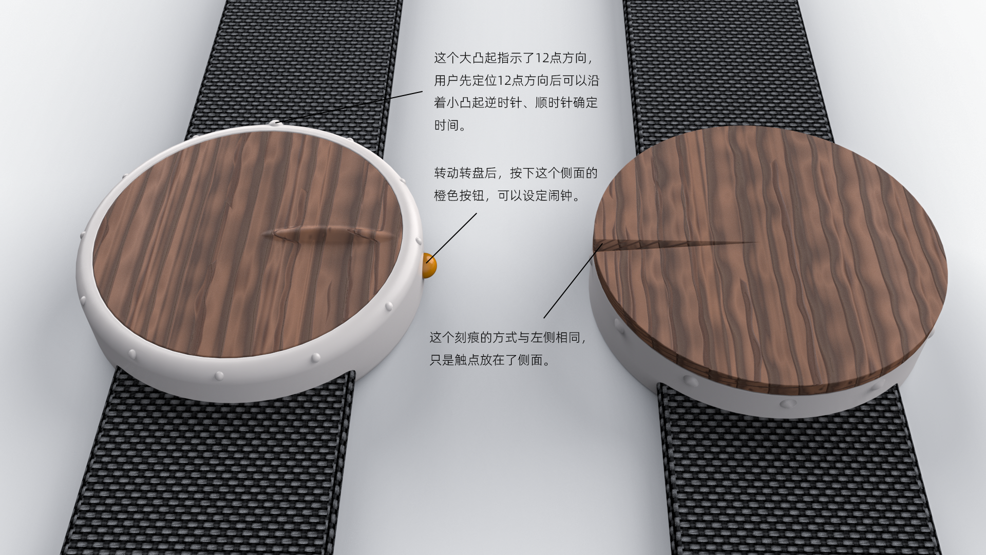 Watch design，Wearable design，Interaction design，