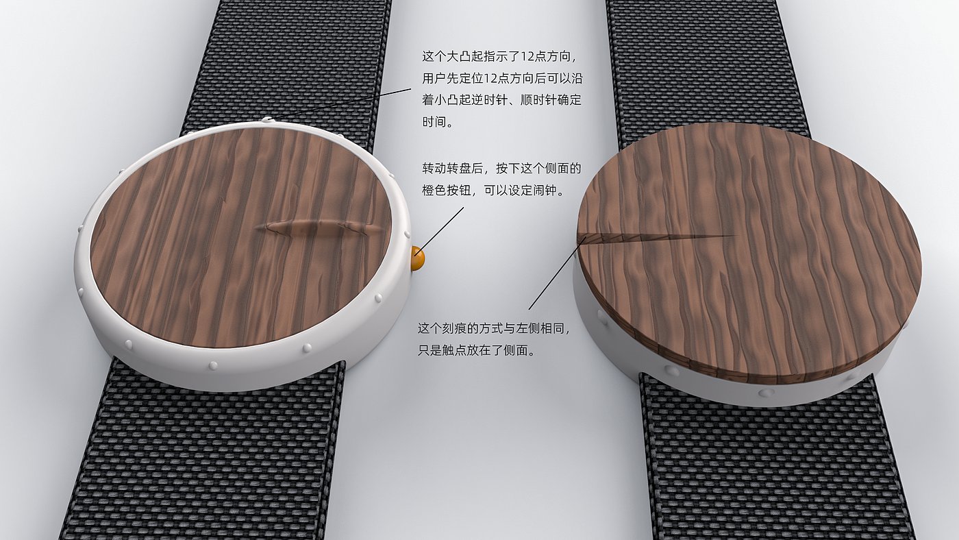 Watch design，Wearable design，Interaction design，