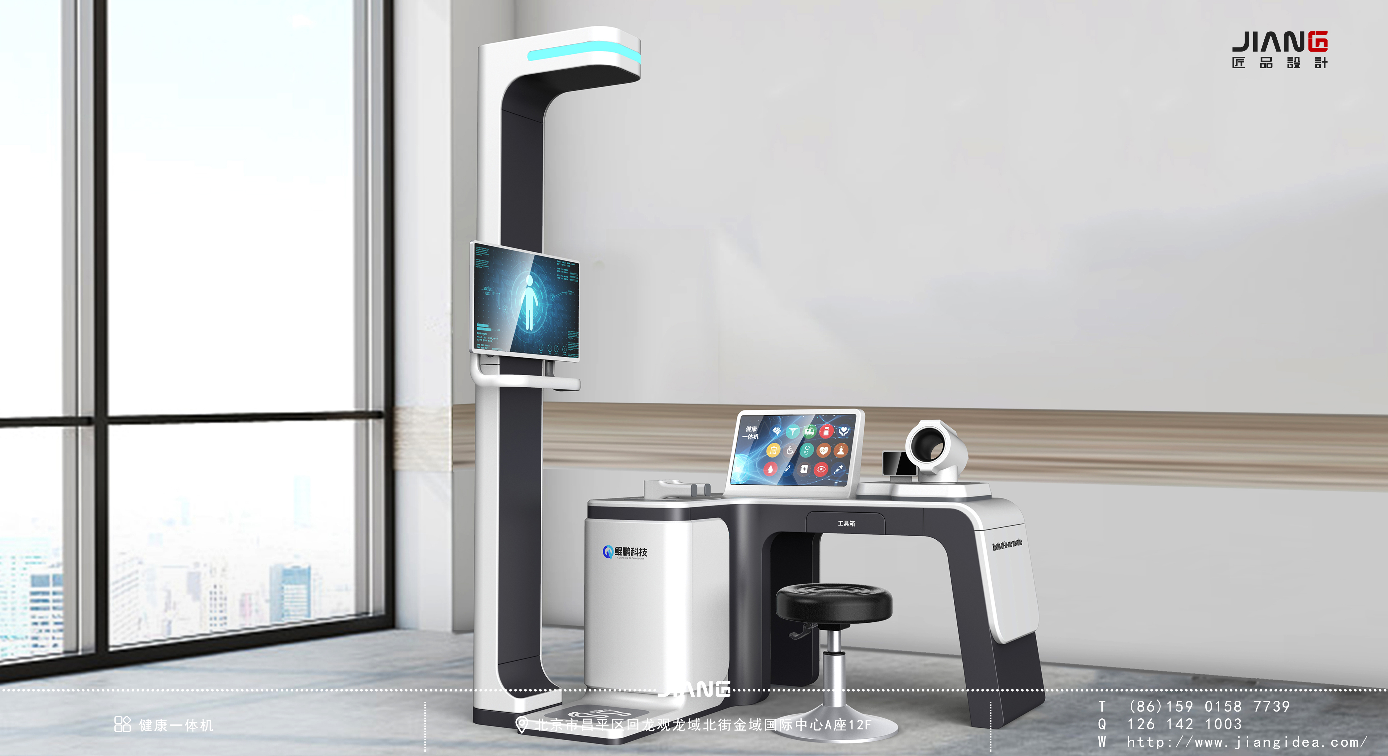 industrial design，product design，Craftsmanship design，Medical instruments，