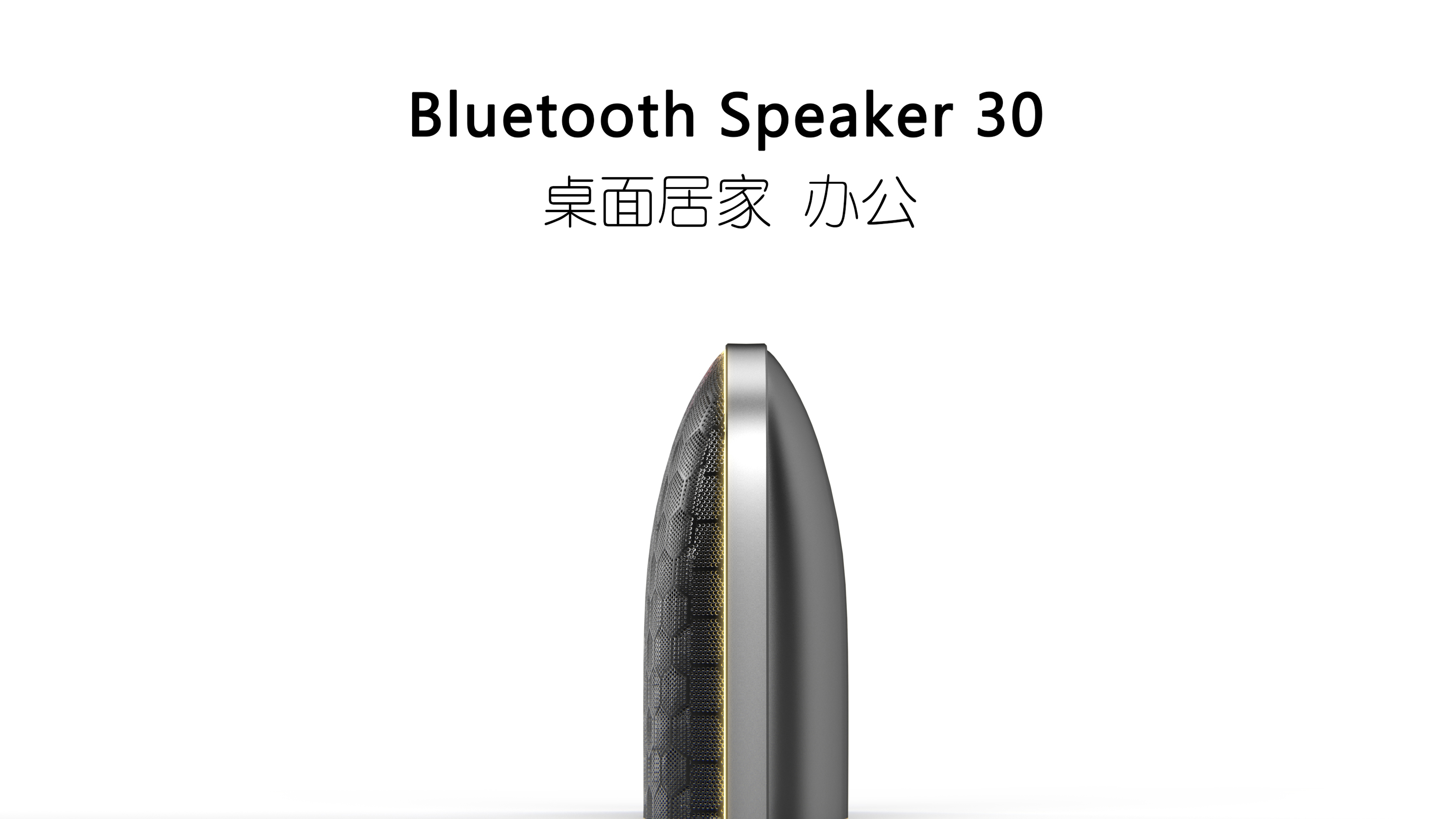 Bluetooth，Audio products，