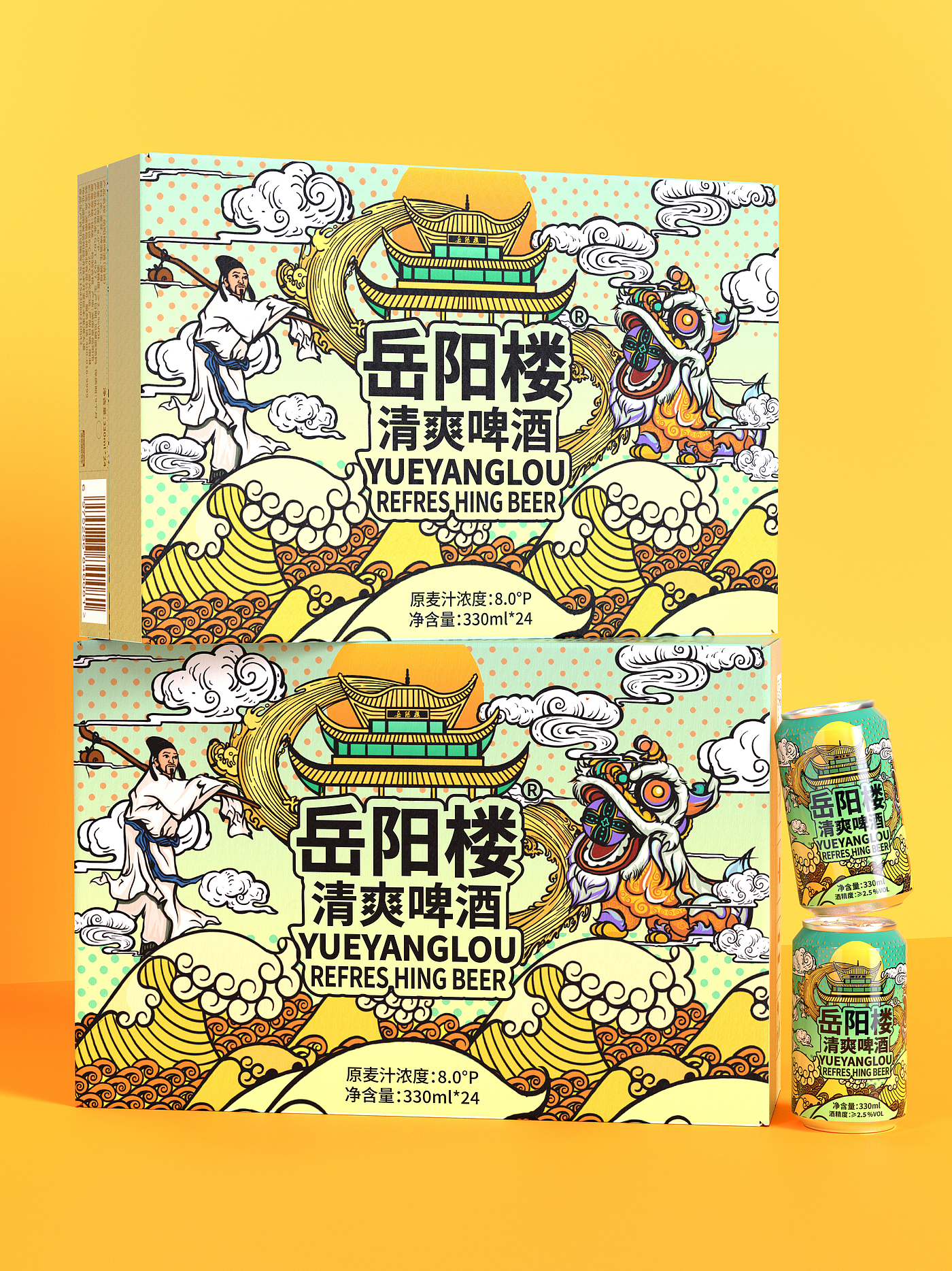 packing design，Liquor design，Jiagu design，Beer Design，Illustration，