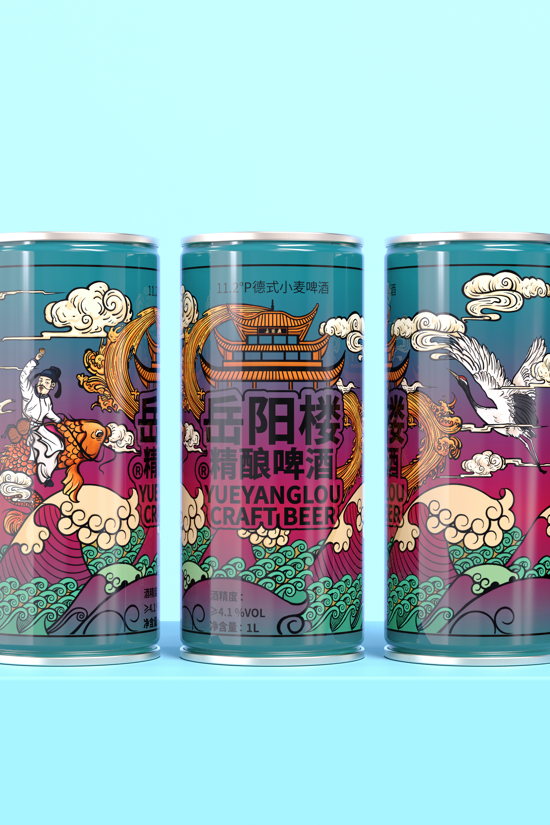 packing design，Liquor design，Jiagu design，Beer Design，Illustration，