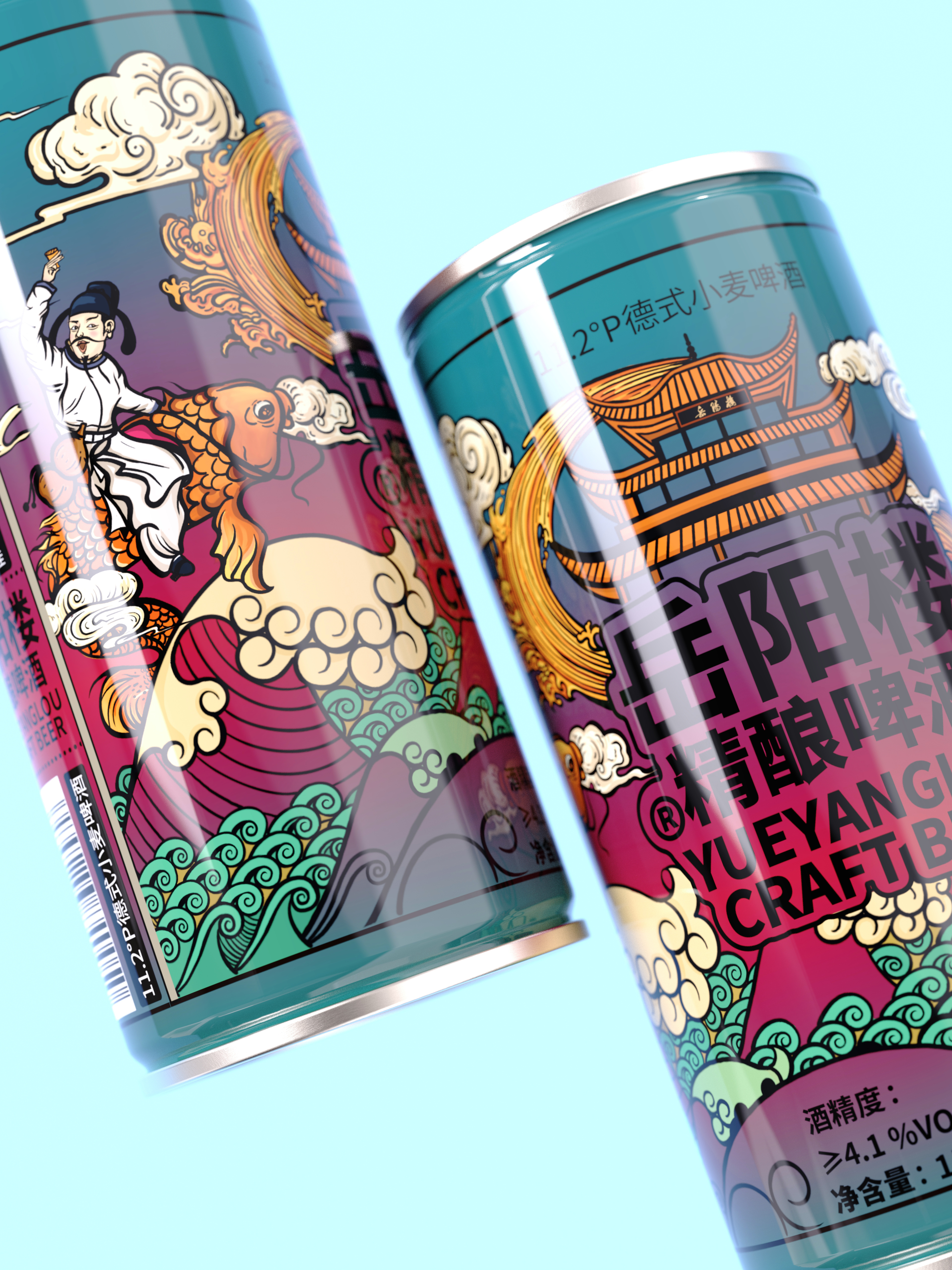 packing design，Liquor design，Jiagu design，Beer Design，Illustration，