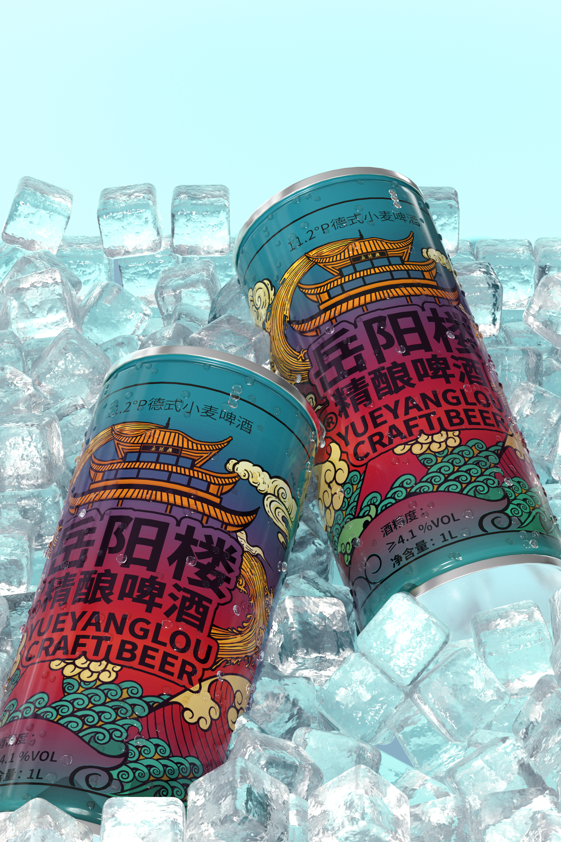 packing design，Liquor design，Jiagu design，Beer Design，Illustration，