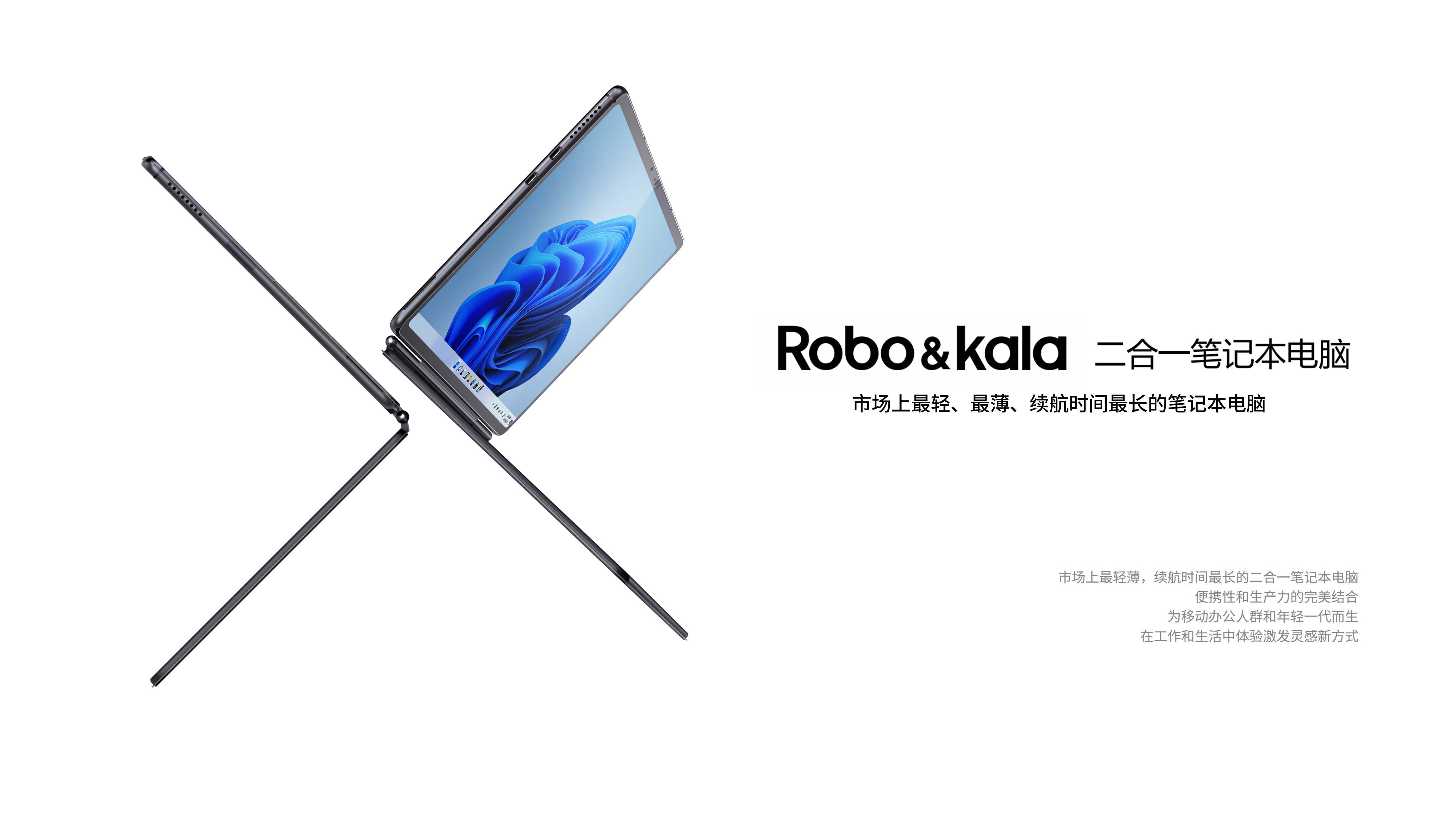 Pen electricity，Digital，3c，industrial design，product design，original，