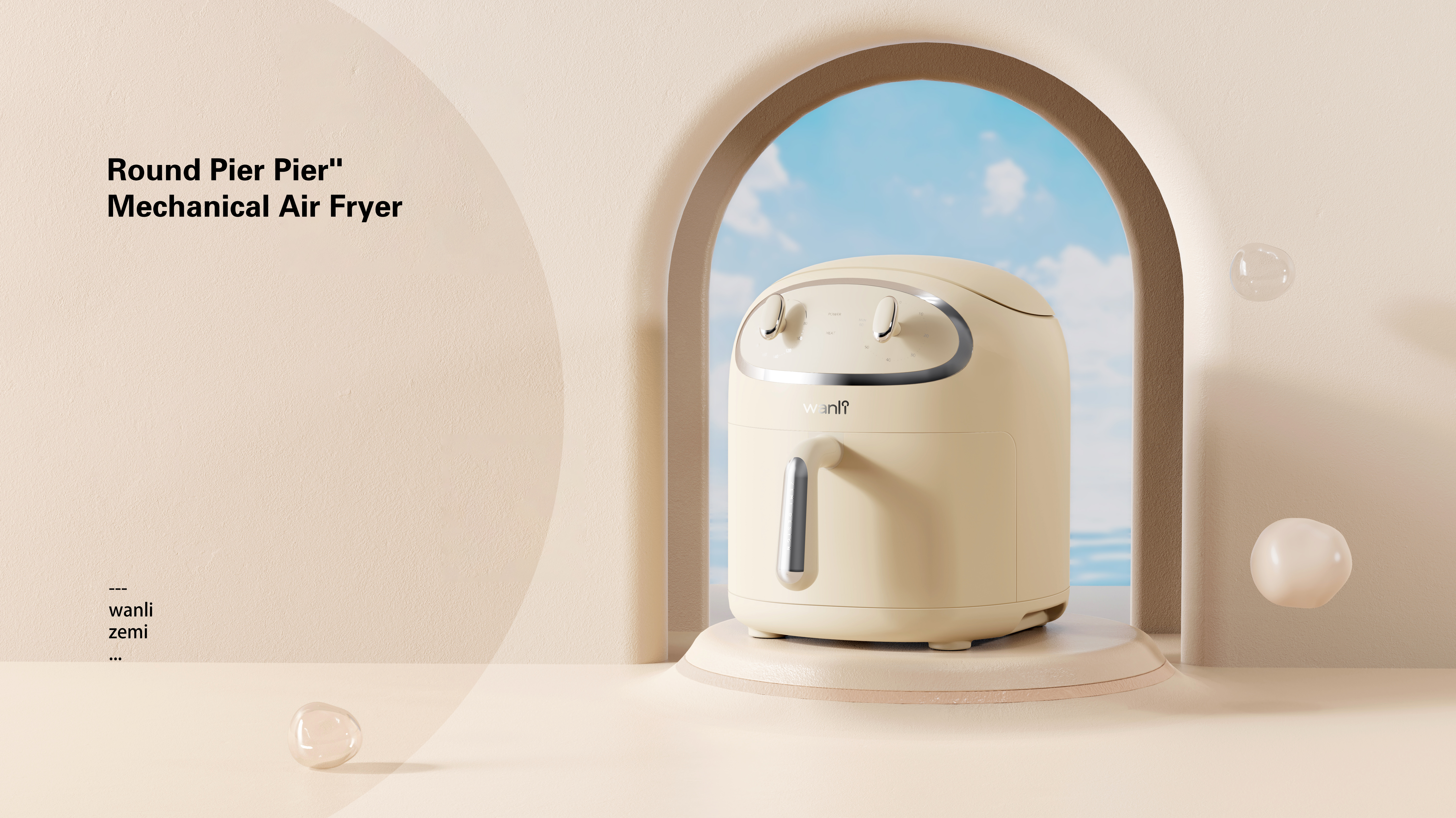 Original design，industrial design，Household appliances，Air fryer，Retro，Mellow，lovely，