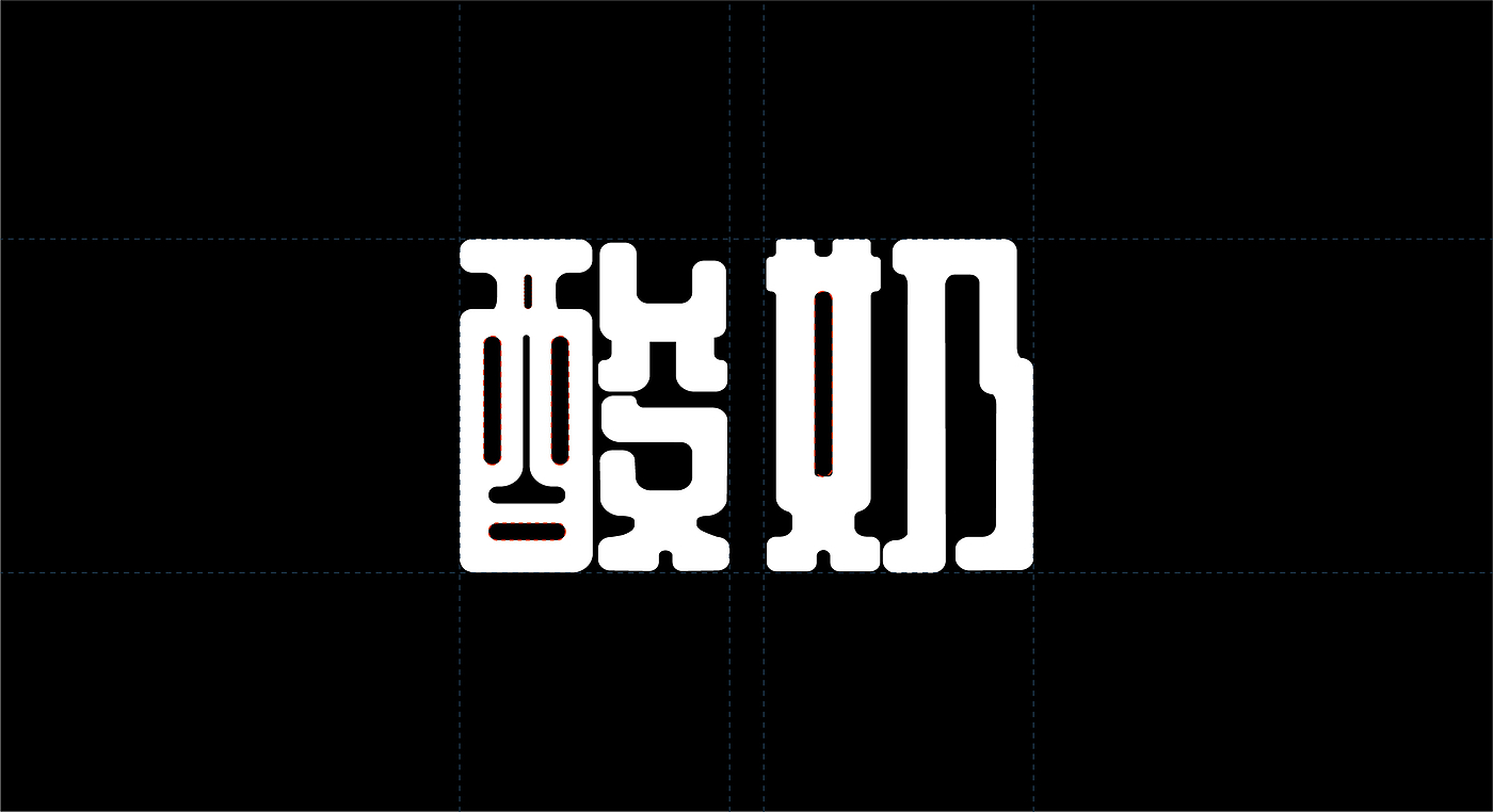 Original works，Brand vision，Catering design，space design ，IP Design，Poster Design ，VI system，packing design，