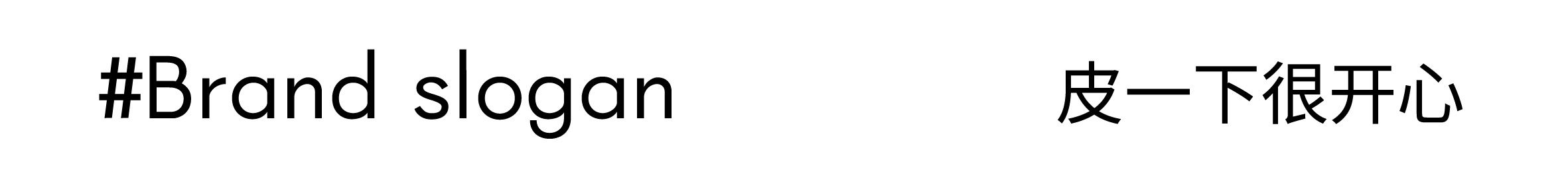 Original works，Brand vision，Catering design，space design ，IP Design，Poster Design ，VI system，packing design，