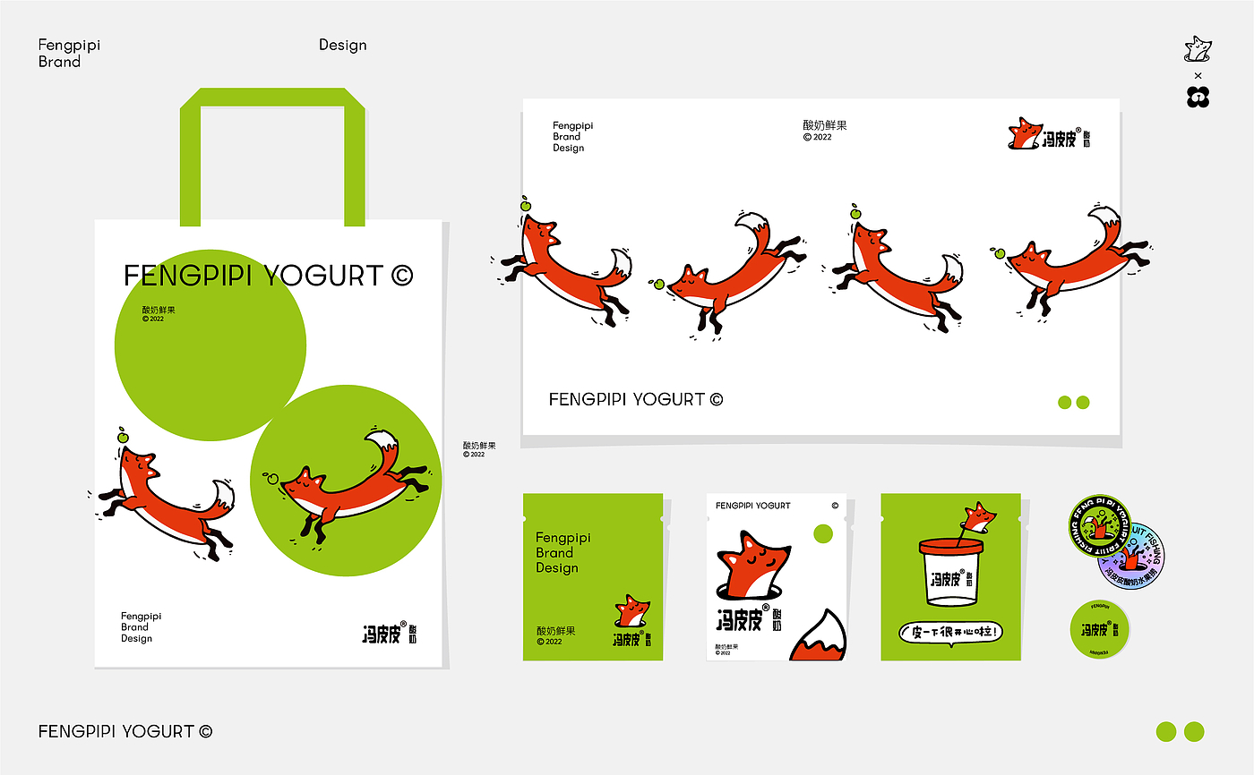 Original works，Brand vision，Catering design，space design ，IP Design，Poster Design ，VI system，packing design，