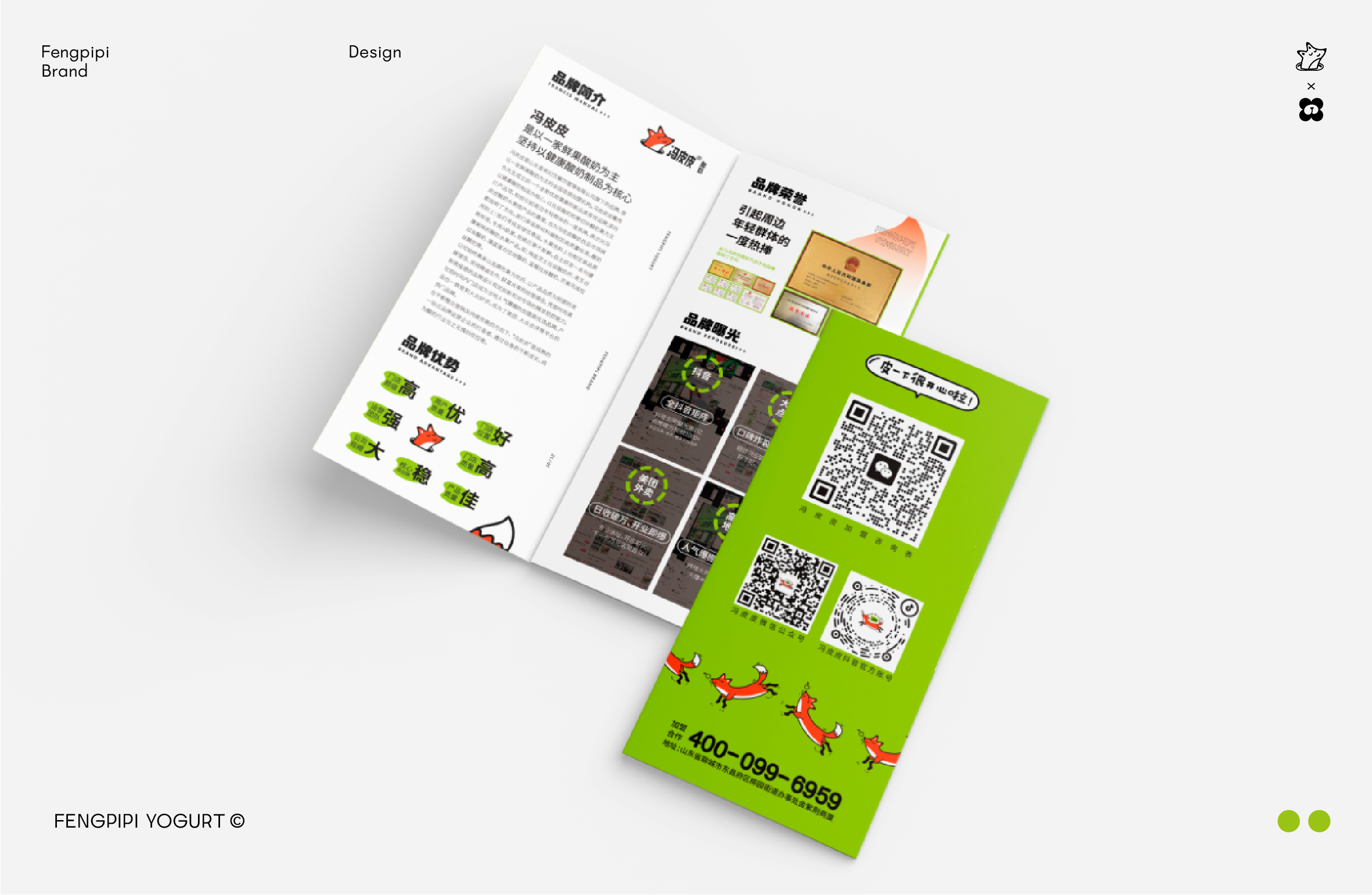 Original works，Brand vision，Catering design，space design ，IP Design，Poster Design ，VI system，packing design，