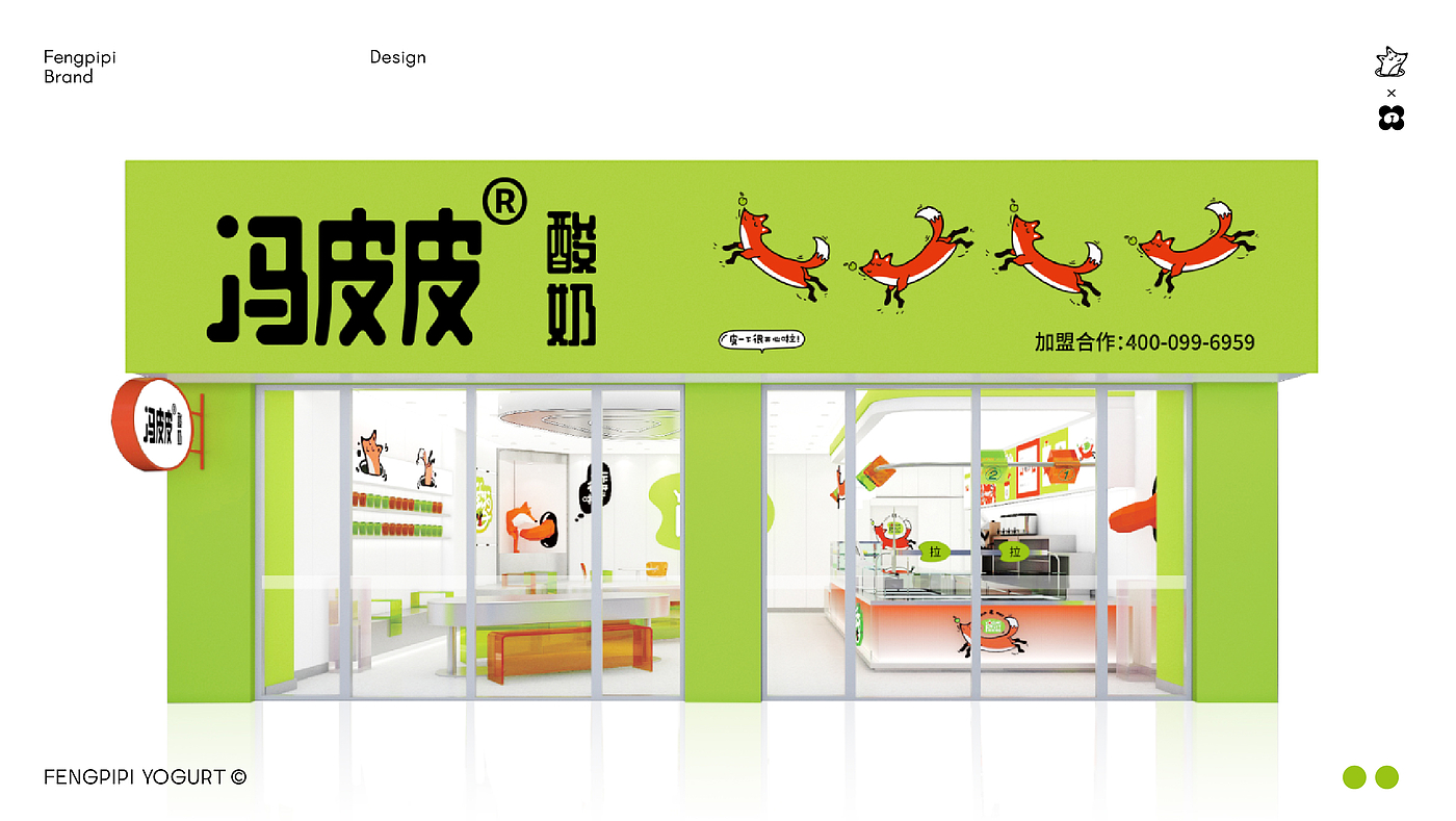 Original works，Brand vision，Catering design，space design ，IP Design，Poster Design ，VI system，packing design，