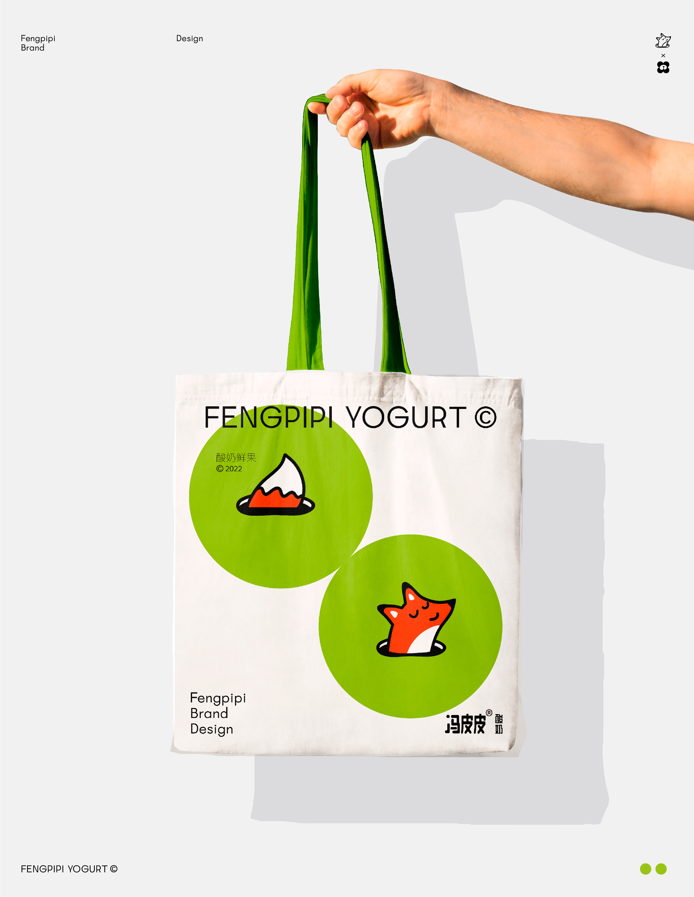 Original works，Brand vision，Catering design，space design ，IP Design，Poster Design ，VI system，packing design，