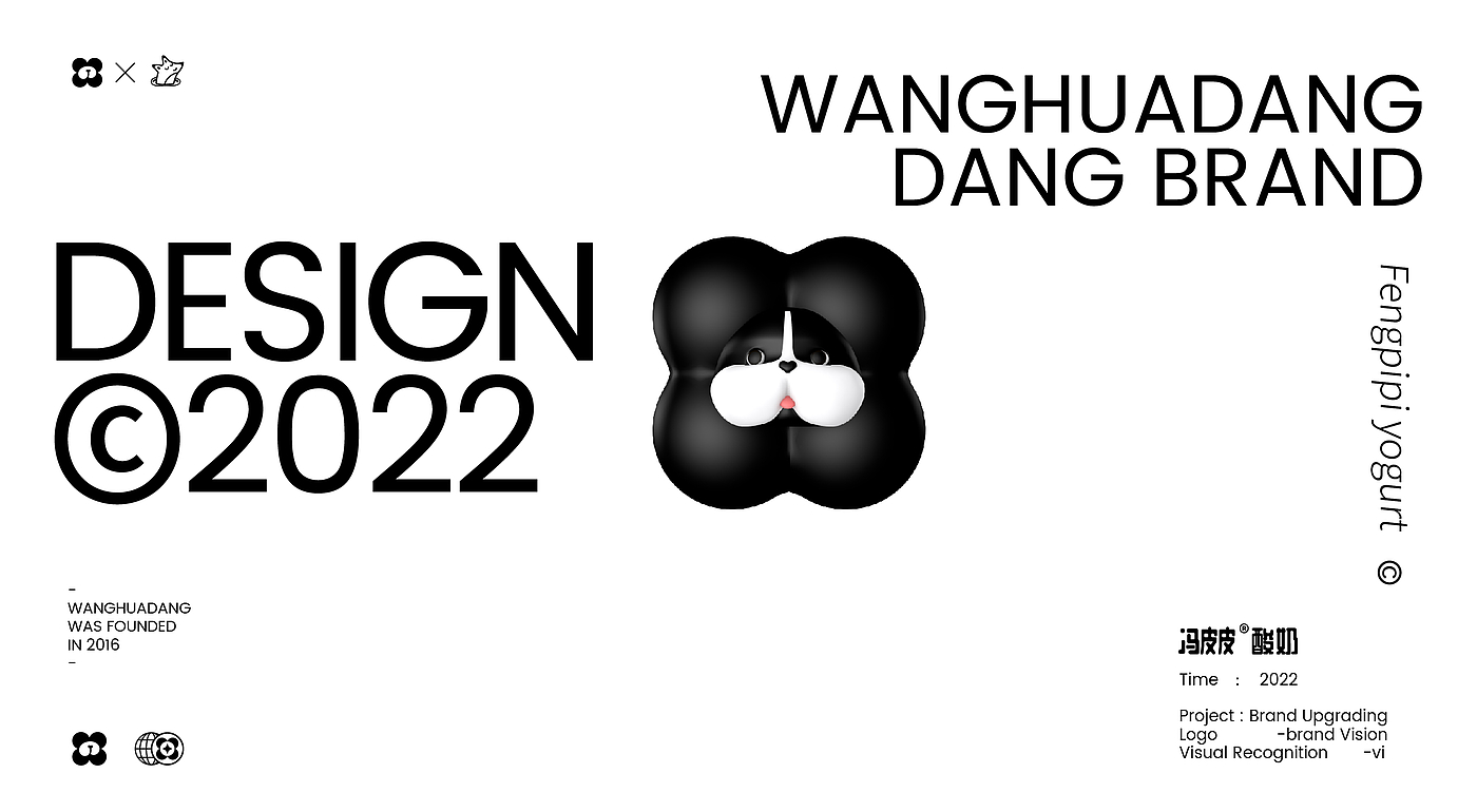 Original works，Brand vision，Catering design，space design ，IP Design，Poster Design ，VI system，packing design，