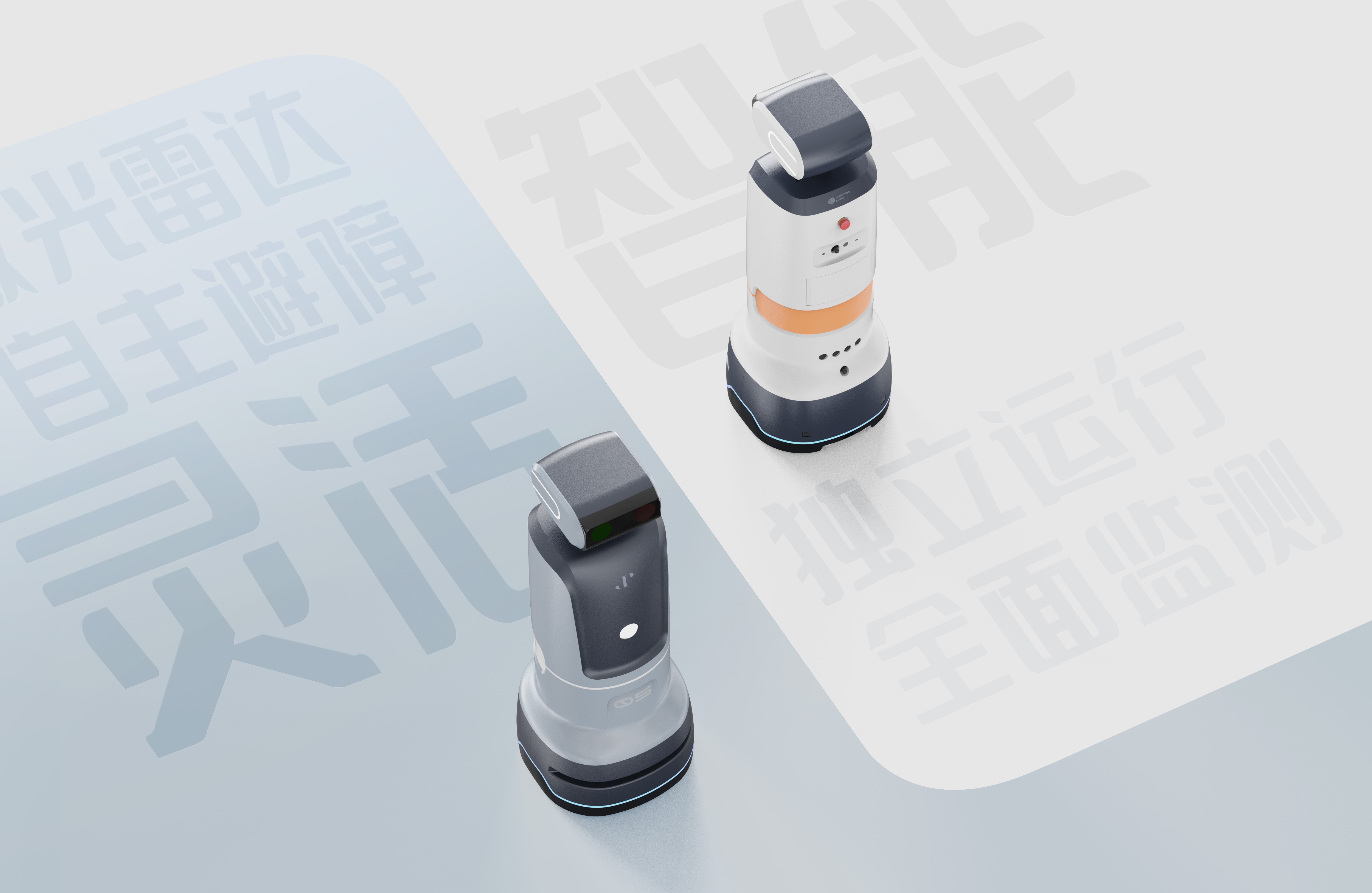 product design，industrial design，Product rendering，robot，Sense of science and technology，Medical equipment，keyshot，rhino，