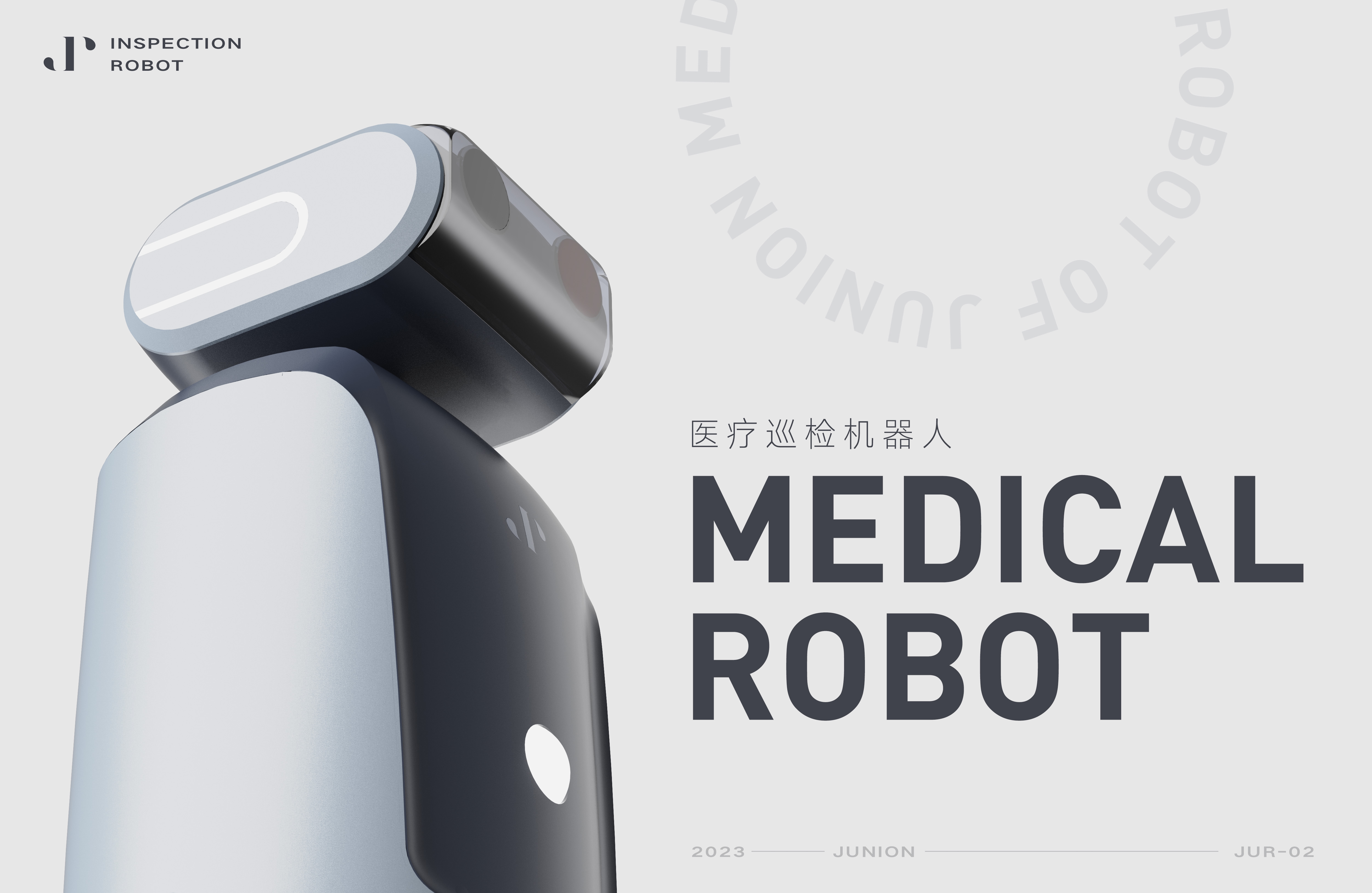 product design，industrial design，Product rendering，robot，Sense of science and technology，Medical equipment，keyshot，rhino，