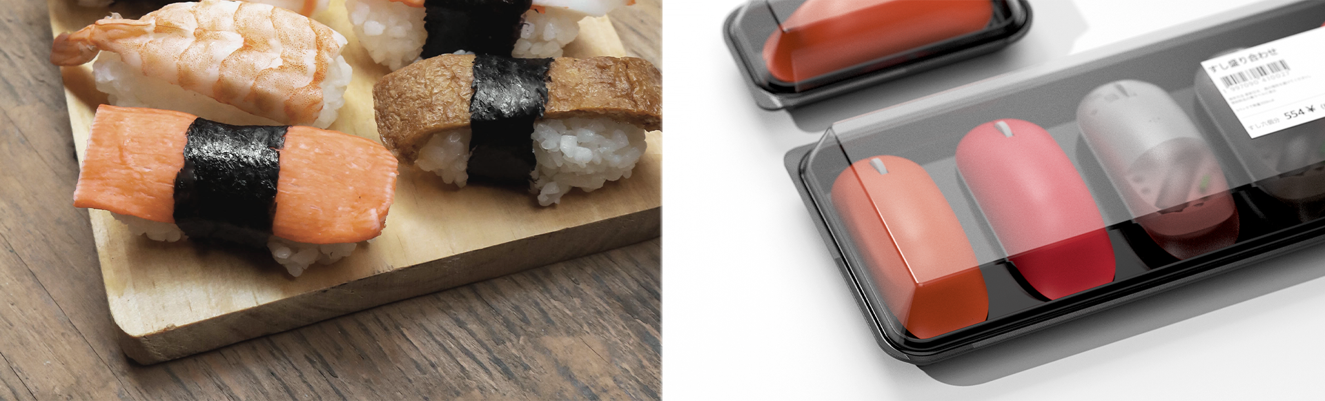 Moushi，mouse，Sushi，product design，