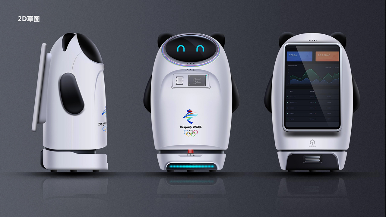 product design，Appearance design，Structural design，industrial design，