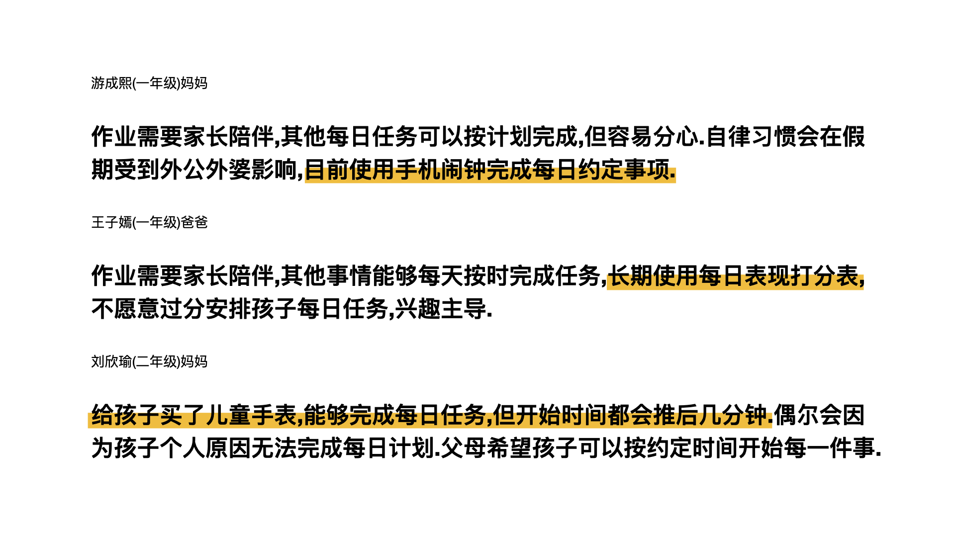 Habit formation，Self-discipline clock-in，timer，Children's alarm clock，Children's Toys，parent-child interaction ，Operation Artifact，