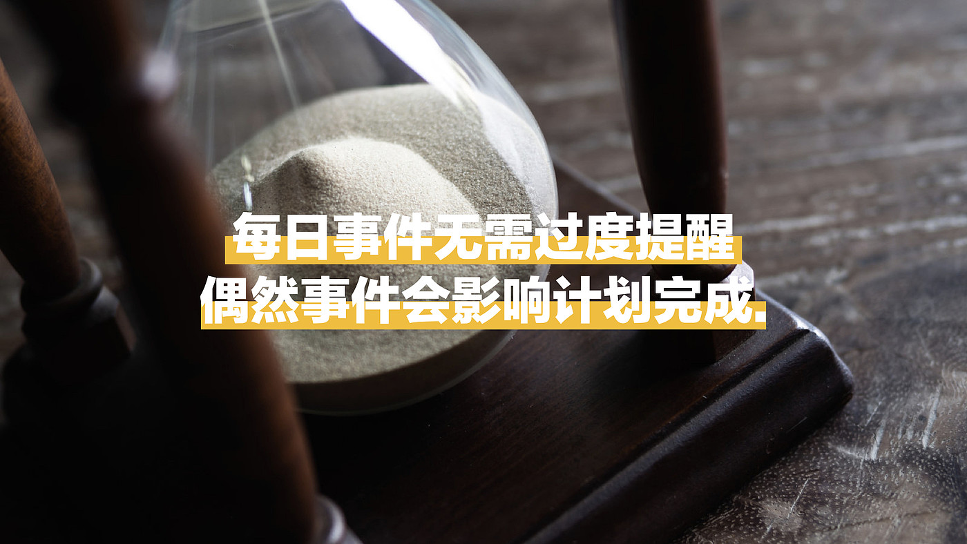 Habit formation，Self-discipline clock-in，timer，Children's alarm clock，Children's Toys，parent-child interaction ，Operation Artifact，