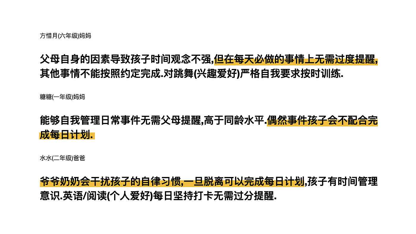 Habit formation，Self-discipline clock-in，timer，Children's alarm clock，Children's Toys，parent-child interaction ，Operation Artifact，