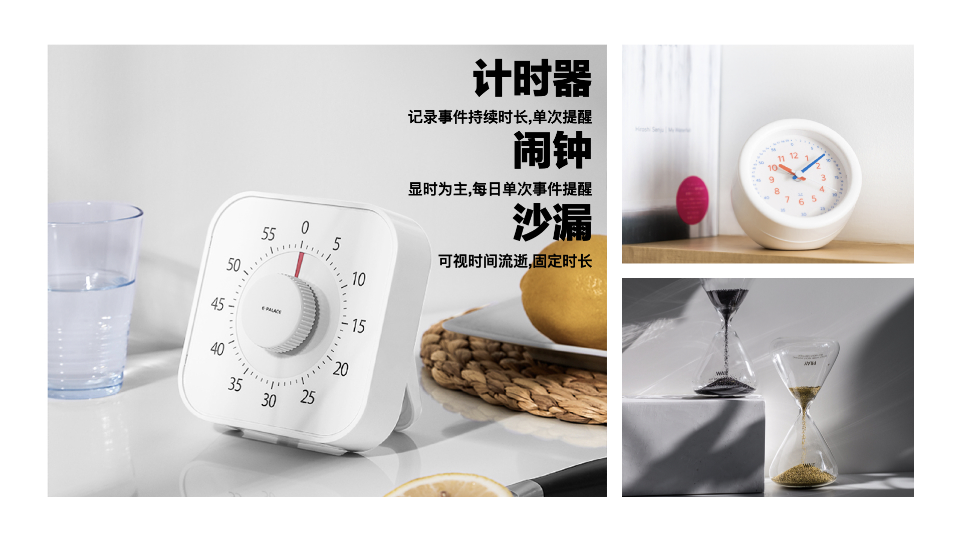 Habit formation，Self-discipline clock-in，timer，Children's alarm clock，Children's Toys，parent-child interaction ，Operation Artifact，