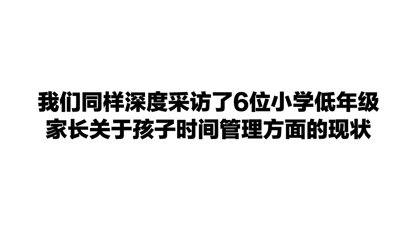 Habit formation，Self-discipline clock-in，timer，Children's alarm clock，Children's Toys，parent-child interaction ，Operation Artifact，