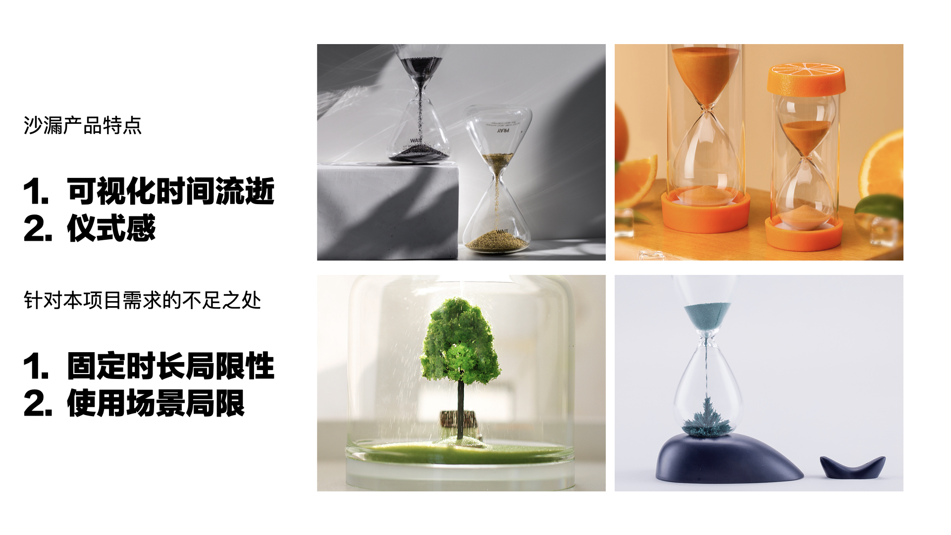 Habit formation，Self-discipline clock-in，timer，Children's alarm clock，Children's Toys，parent-child interaction ，Operation Artifact，